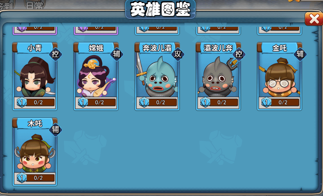 开测啦！！！(内含小功略和兑换码)