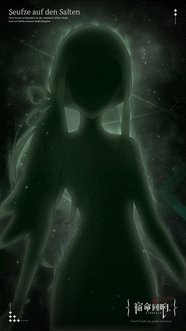 辛弗尼卡奏者 I G弦上的咏叹调