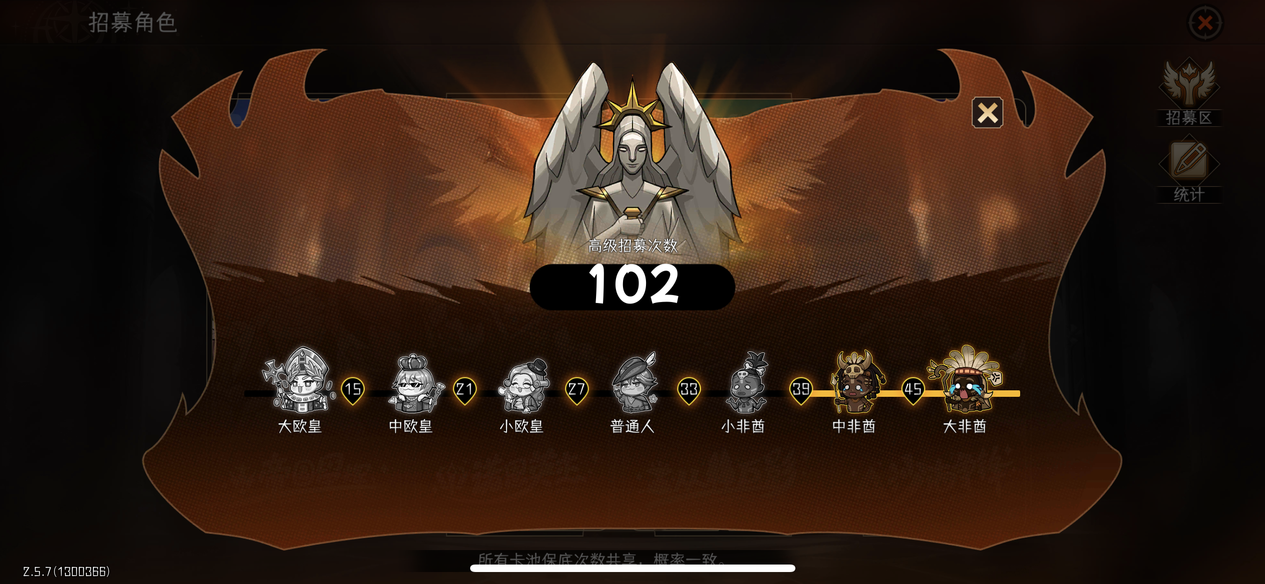 第100抽出货，让大肥球洗脸成中欧皇（FQ）