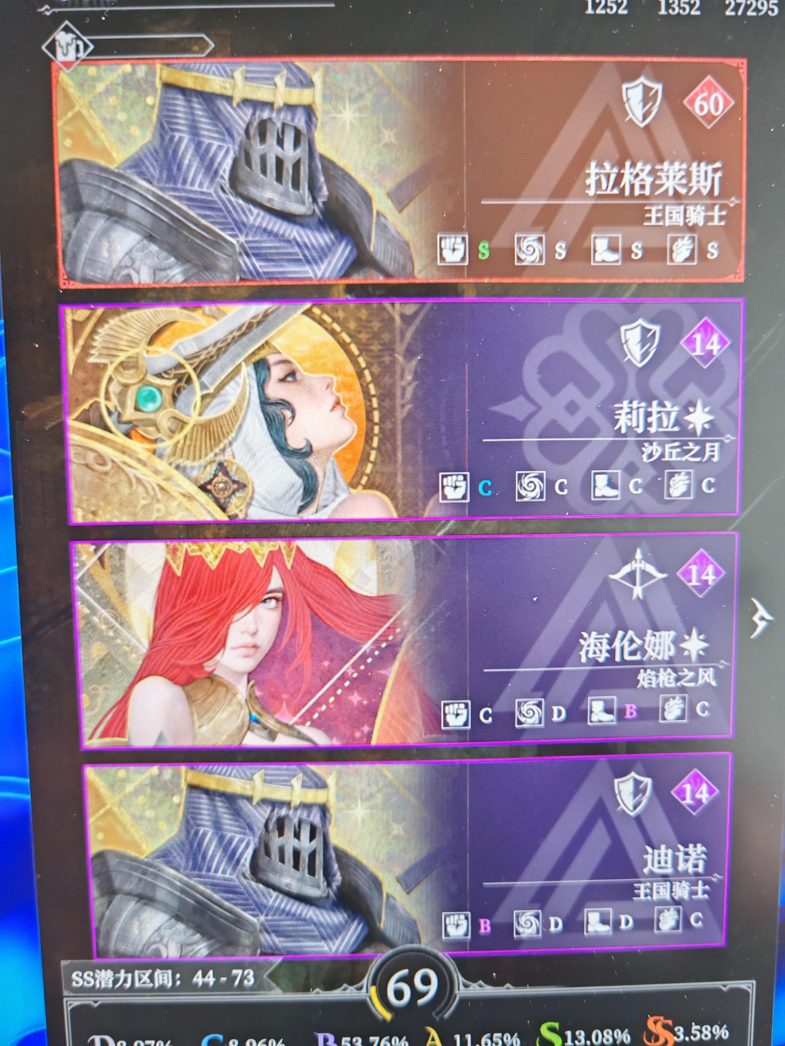 酒馆小知识截图