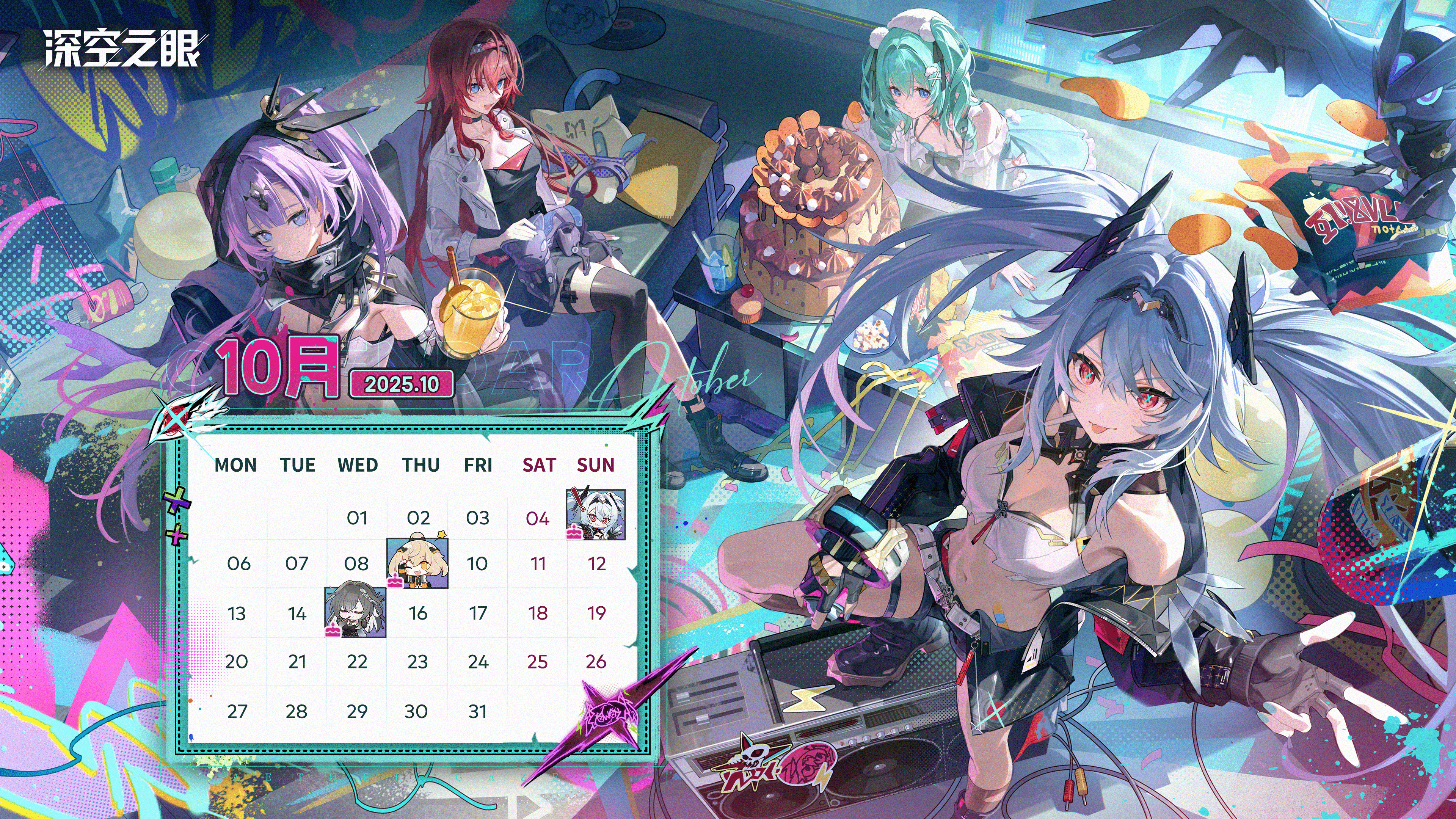 《深空之眼》10月日历壁纸分享