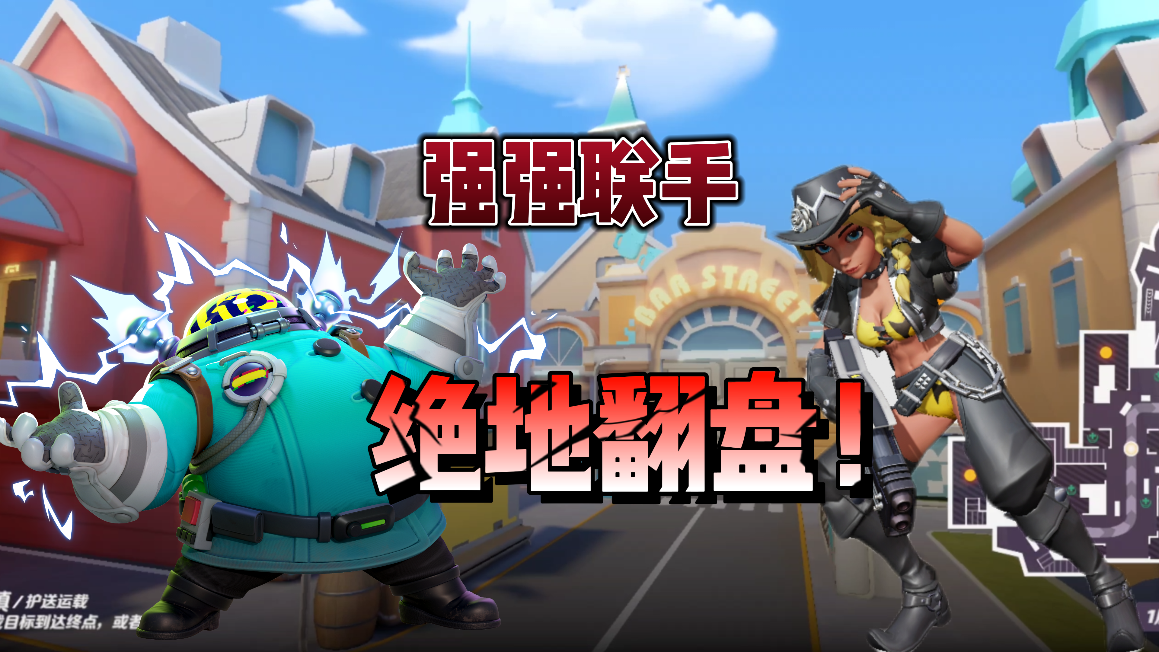 【火力苏打T3】队友梦游，携好友孤注一掷，绝地翻盘！