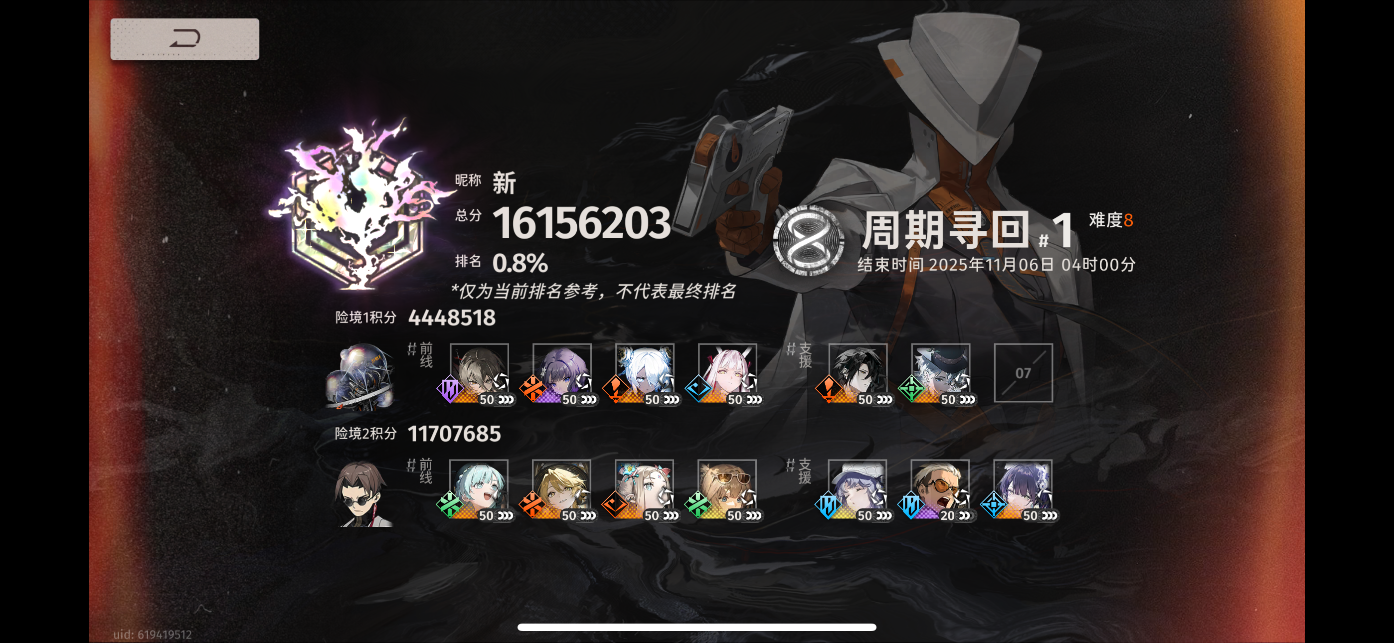 恒沙帮你跳限定拿1%