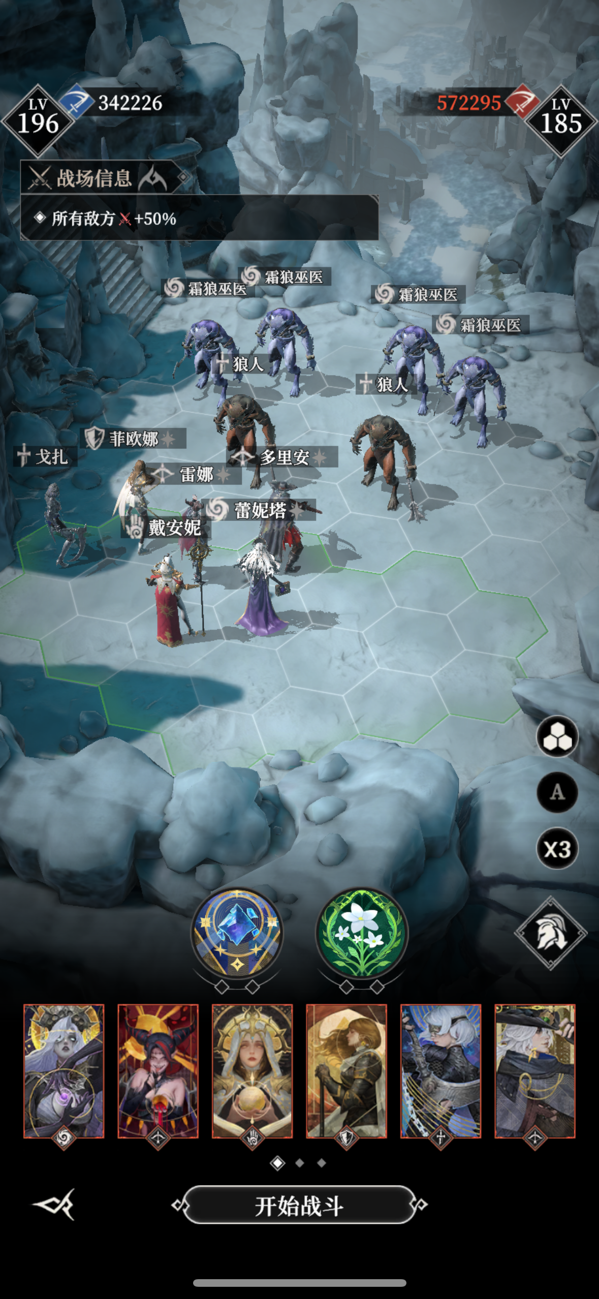 地下城堡4蛇发女妖 无道具低威力凹法