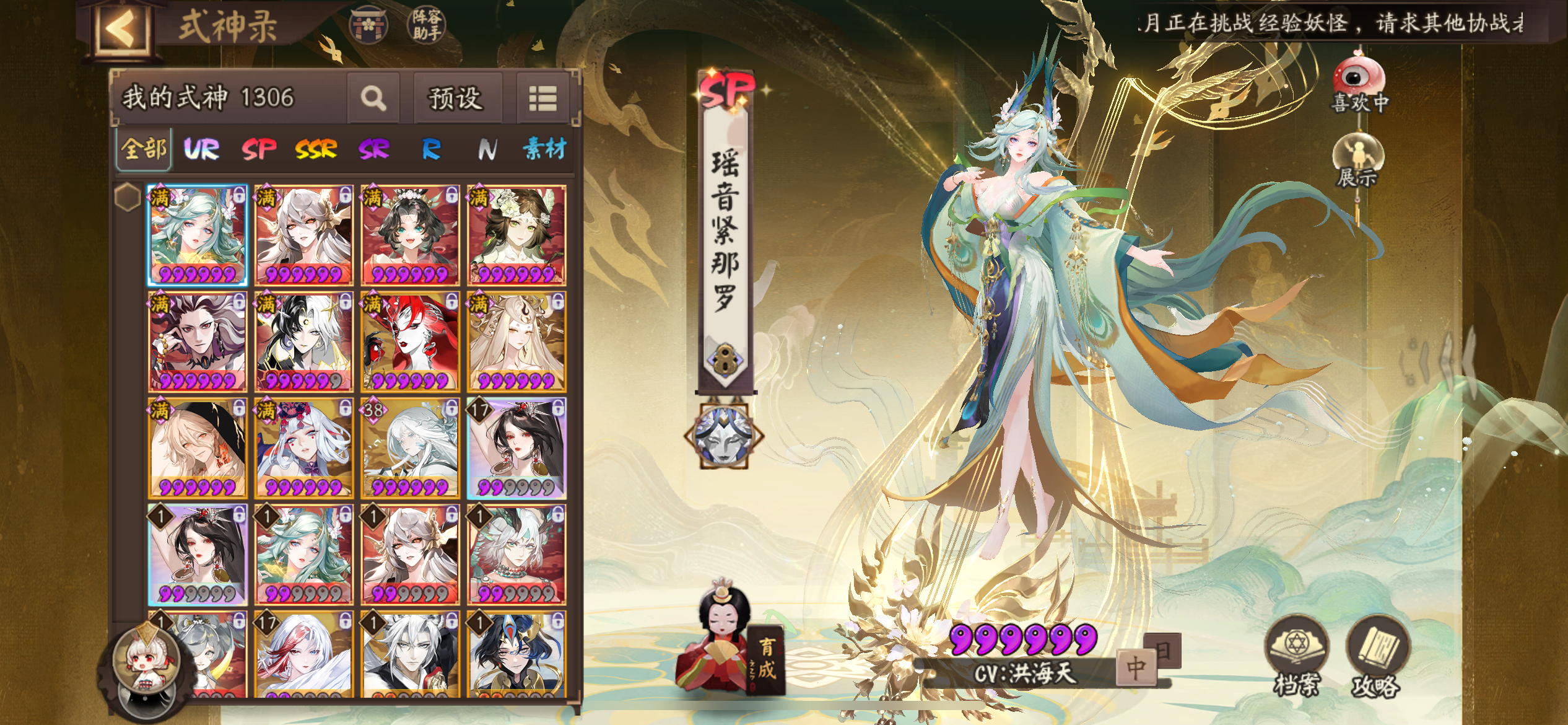 萌新回坑，老登帮忙看下截图