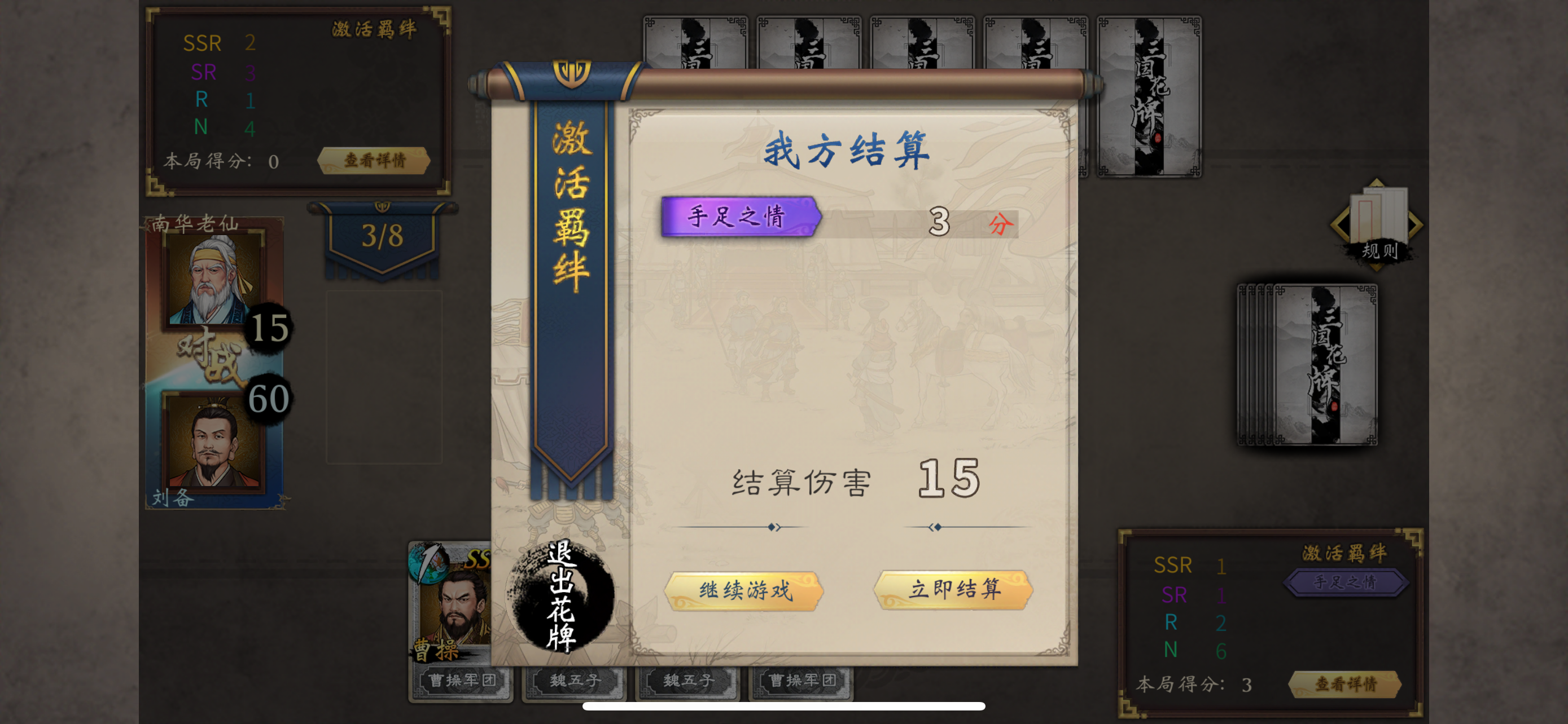 花牌系统爆率问题