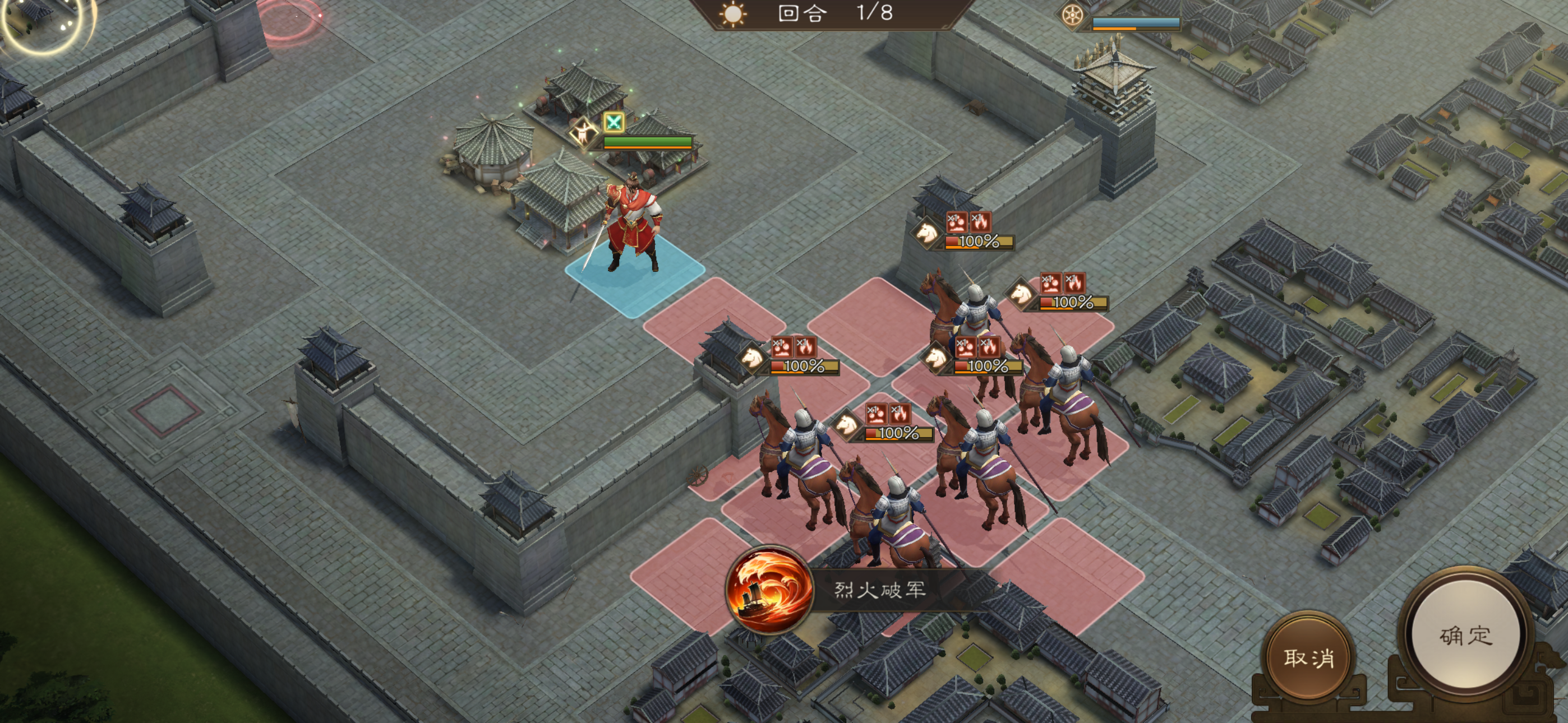 无双试炼周瑜 第四关三星攻略