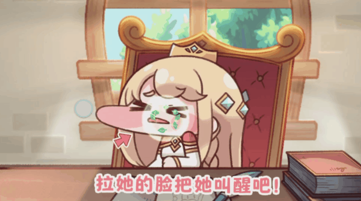 （狂喜）嘟嘟脸萌化人心！兑换码 + 脑洞剧情解锁攻略助你称霸