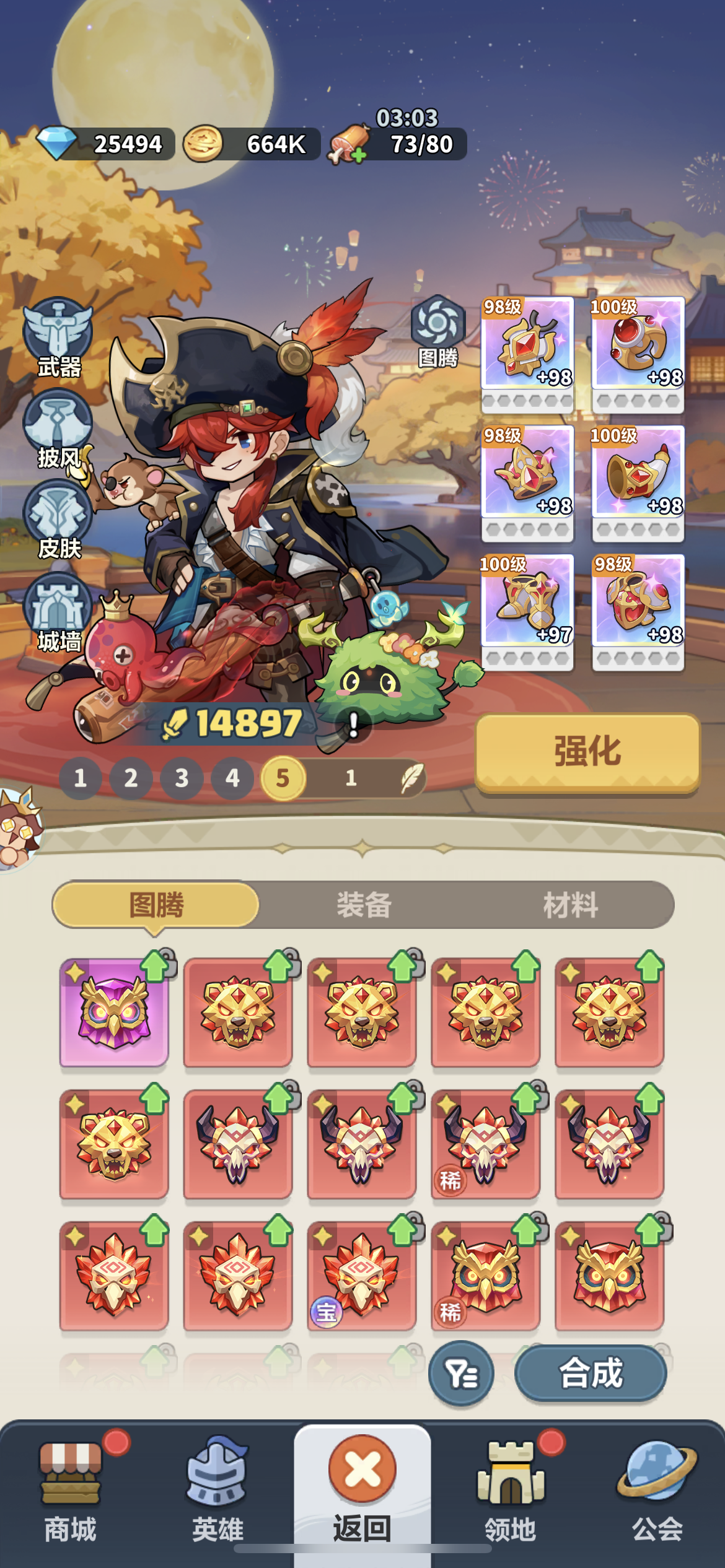 微氪玩家游戏的整体思路攻略之图腾篇（上）