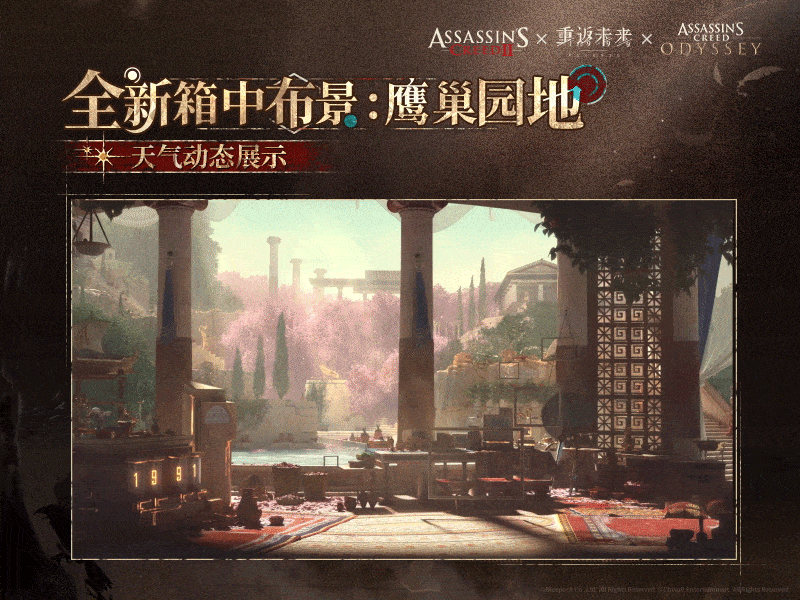 联动箱中幕布与惊奇百货 独家上新！