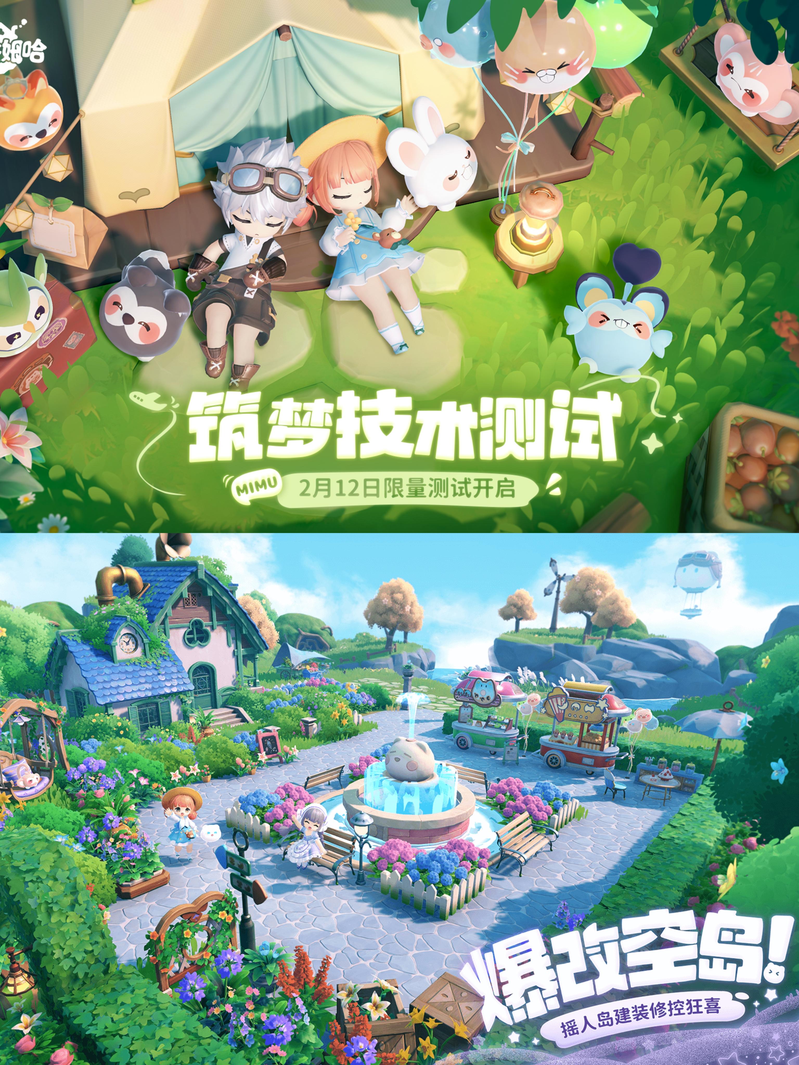 限量抢注🎉高分种田新游测试开启