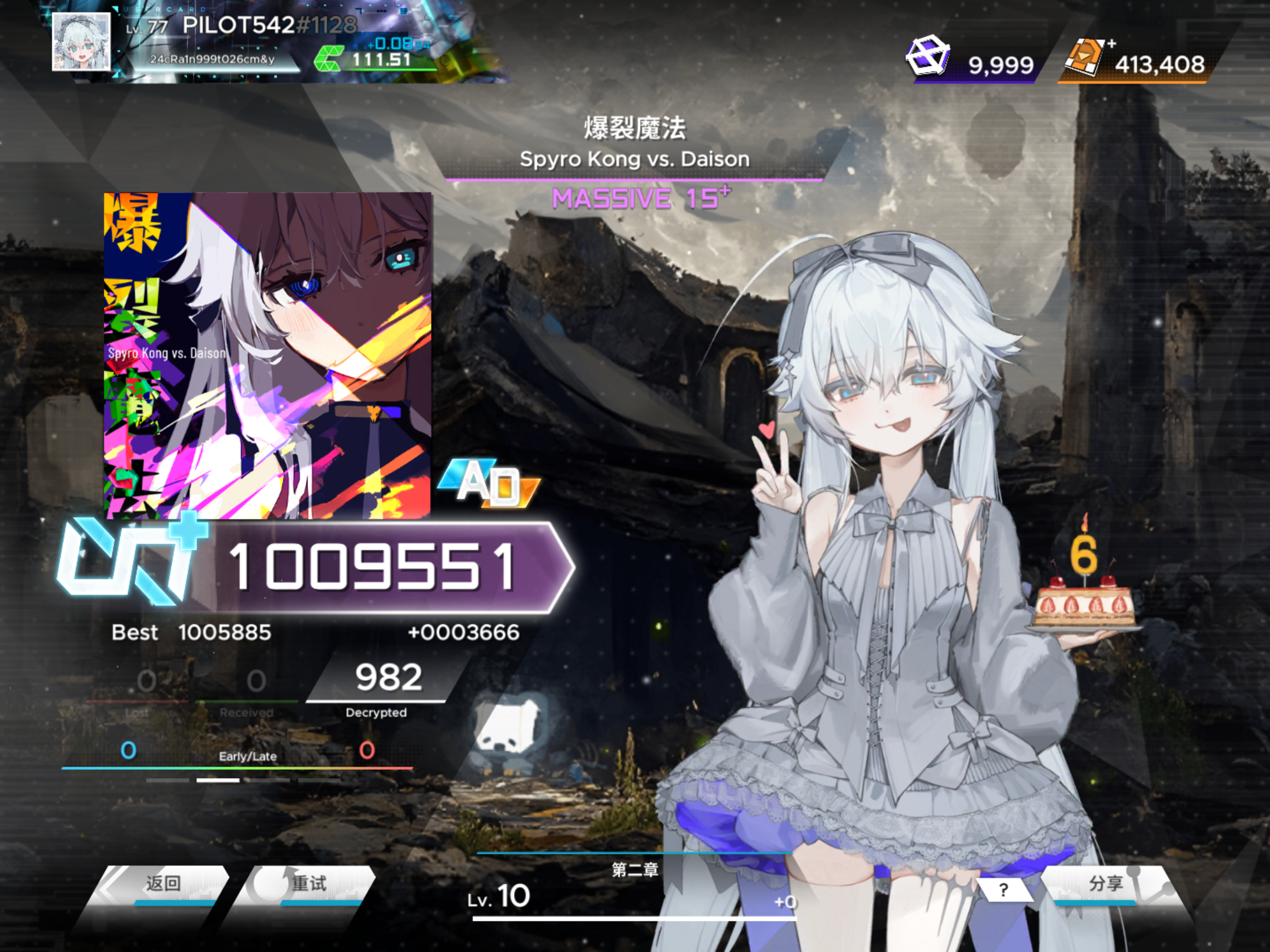 爆裂魔法 MSV15+ AD 主线二制霸！