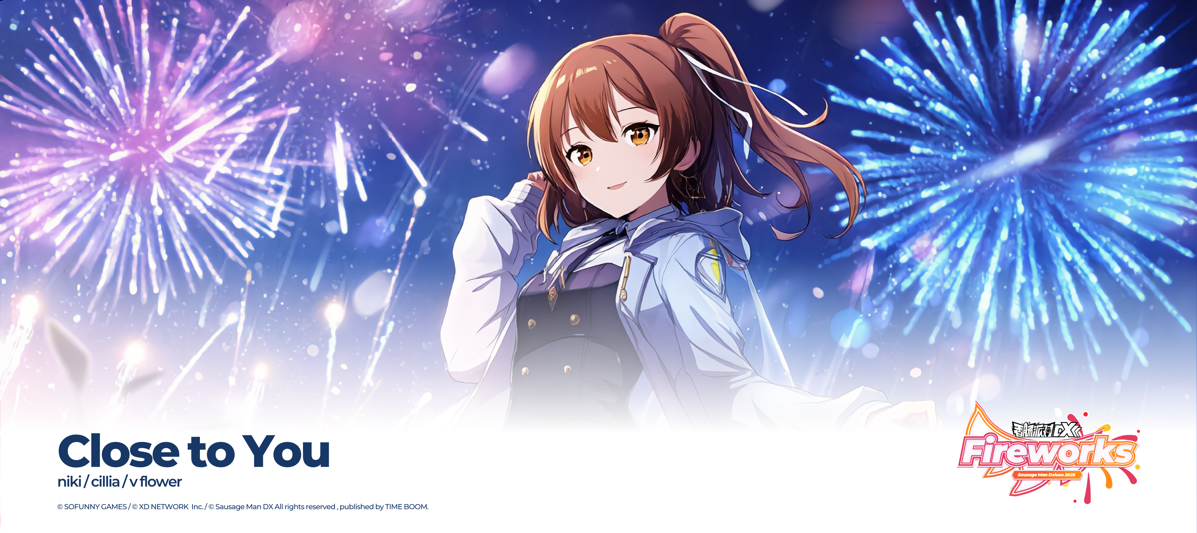 香肠派对DX EP 【Close to You】