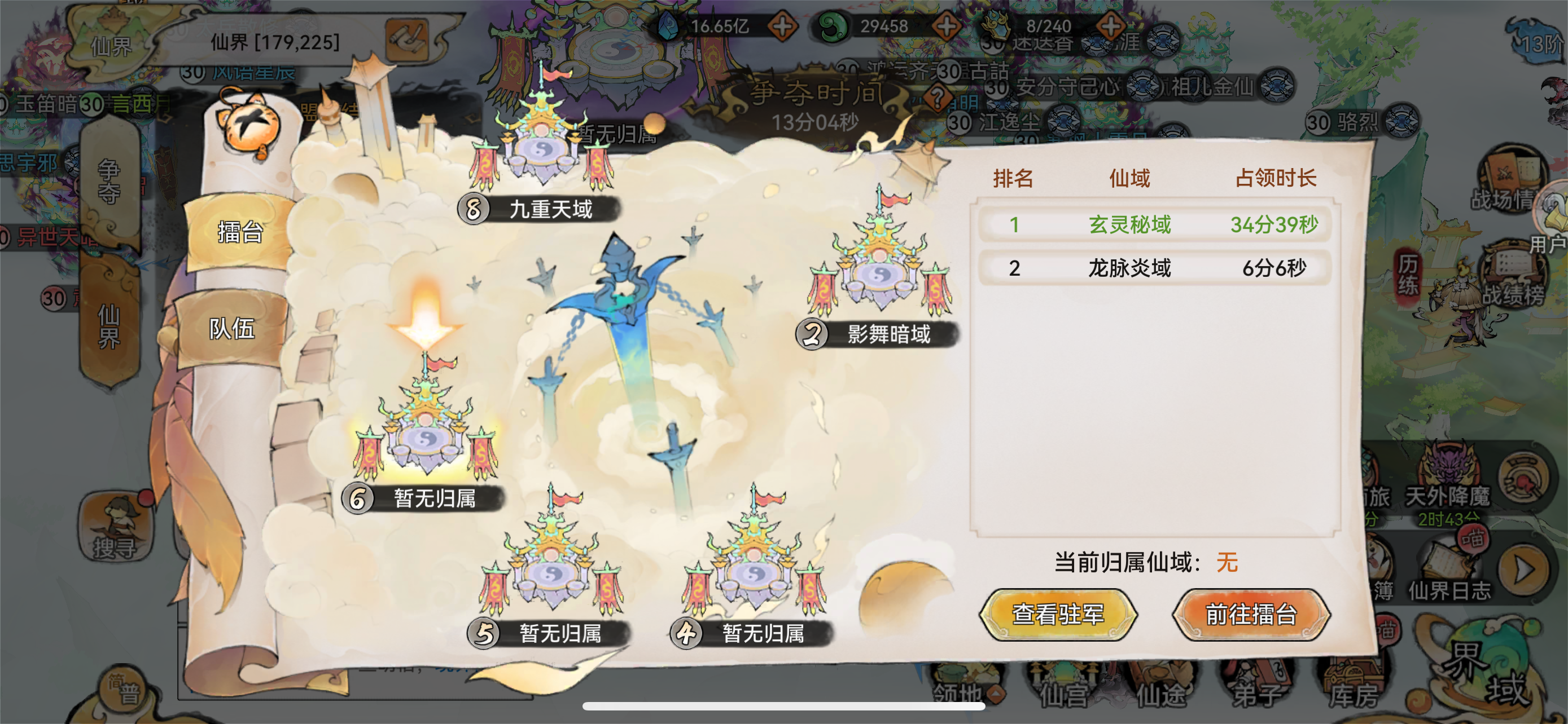 嘬嘬嘬，龙炎小宝贝