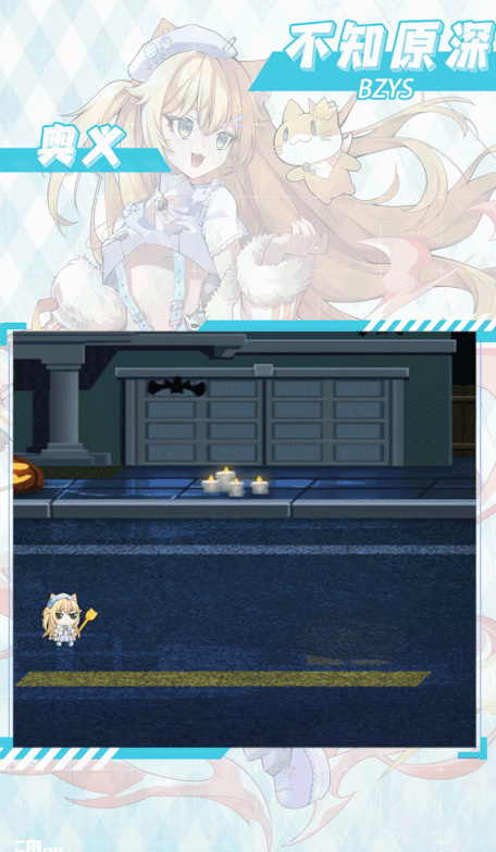 【黄金礼赞：不知原深】动态技能展示