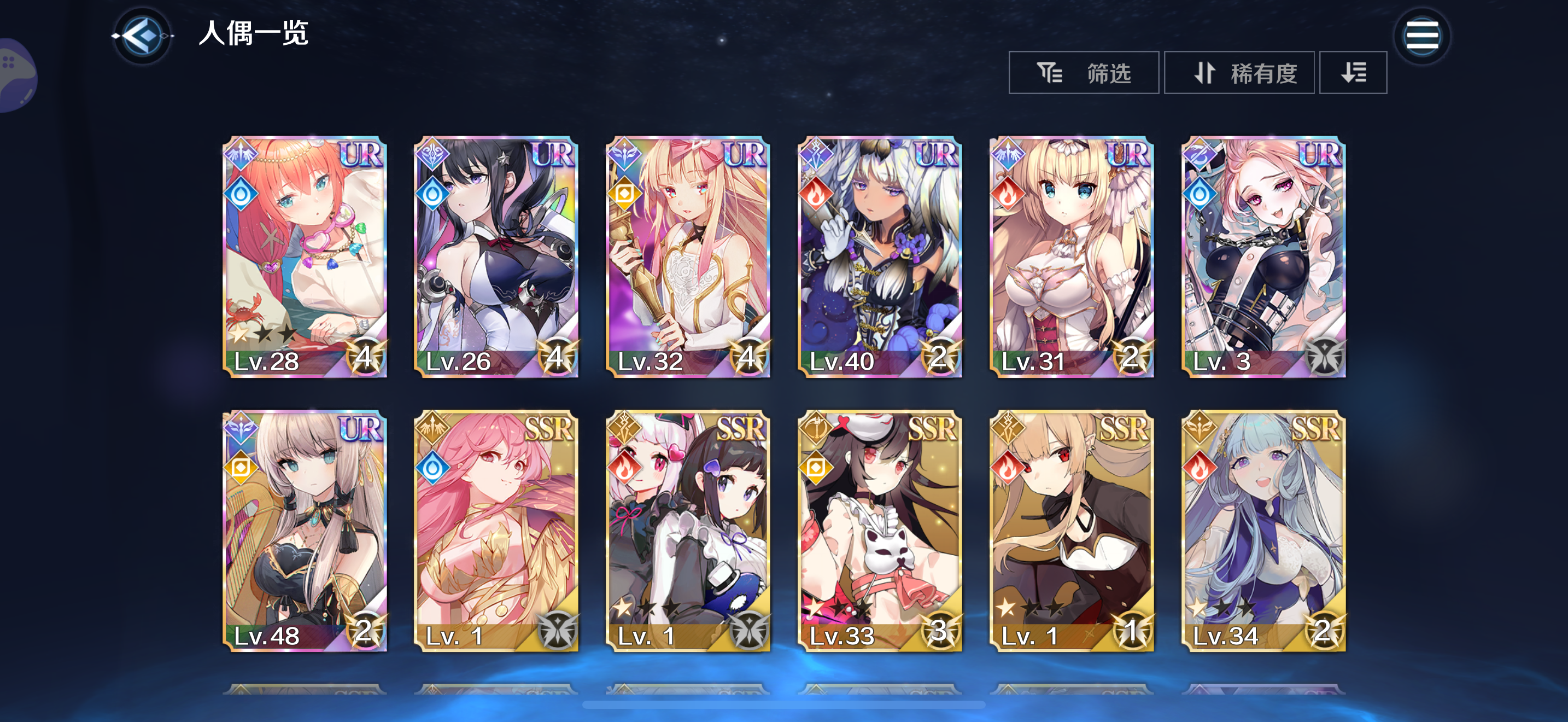 【我的百分之一】+【复苏的魔女】