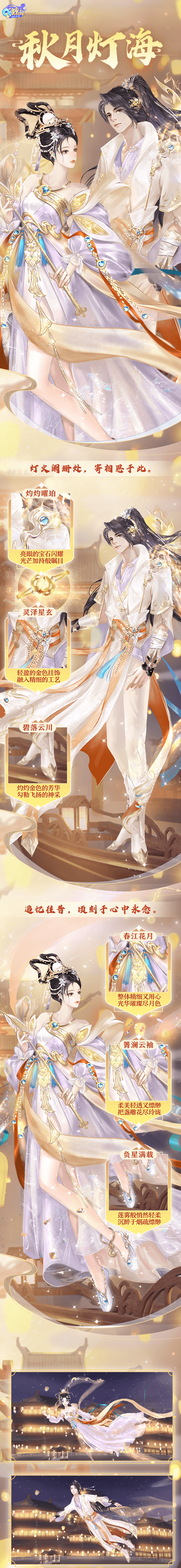 双新品发布会 月亮不会为你而来，但我会