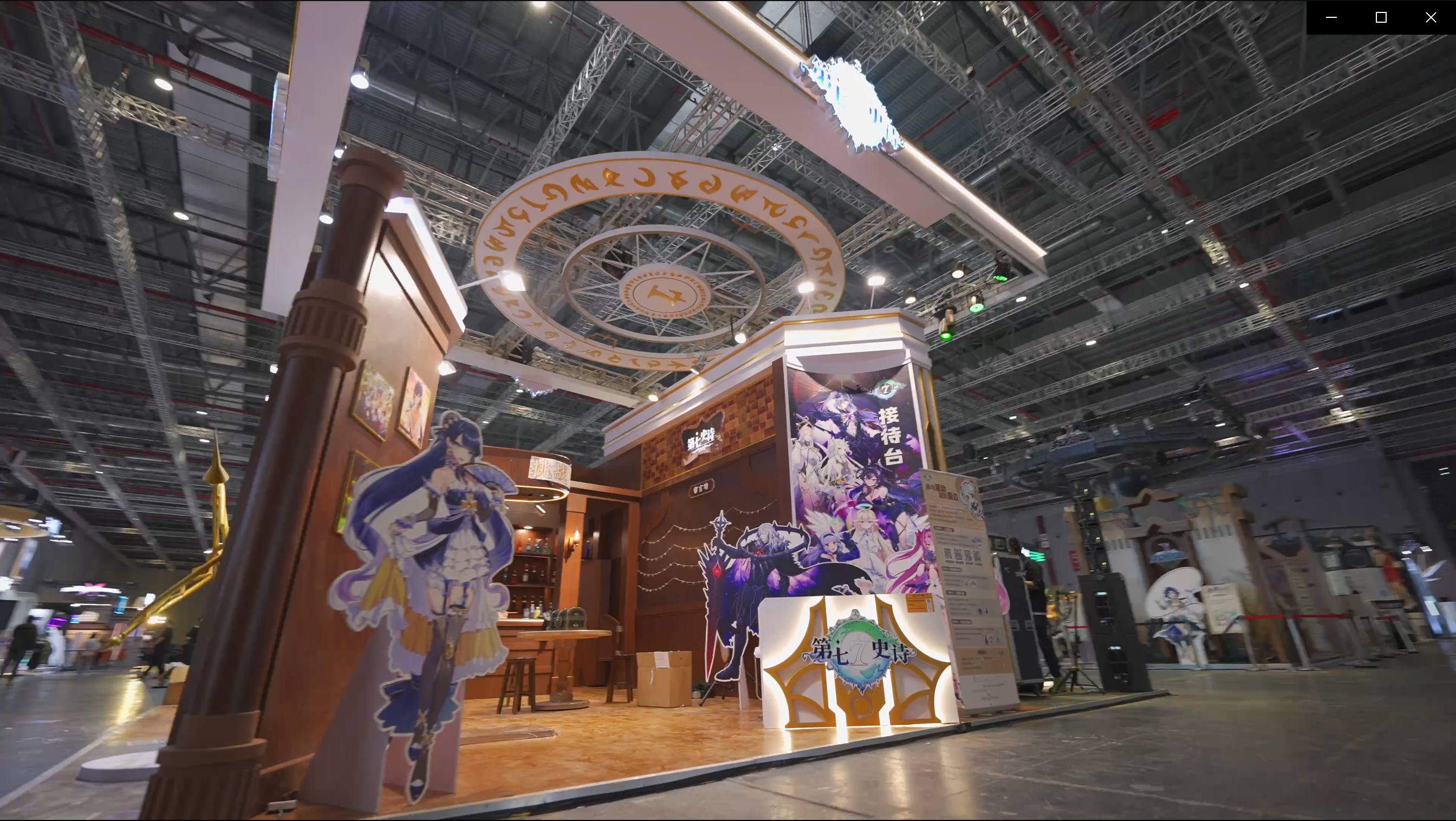 漫展情报 | 第七史诗CP29限定！来酒馆打卡打卡吧~