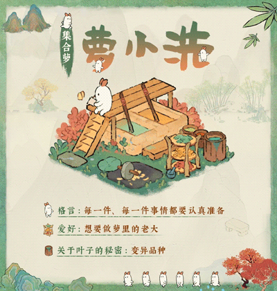 【集合萝】小萝北介绍·生产篇七：染料、染坊、绣坊