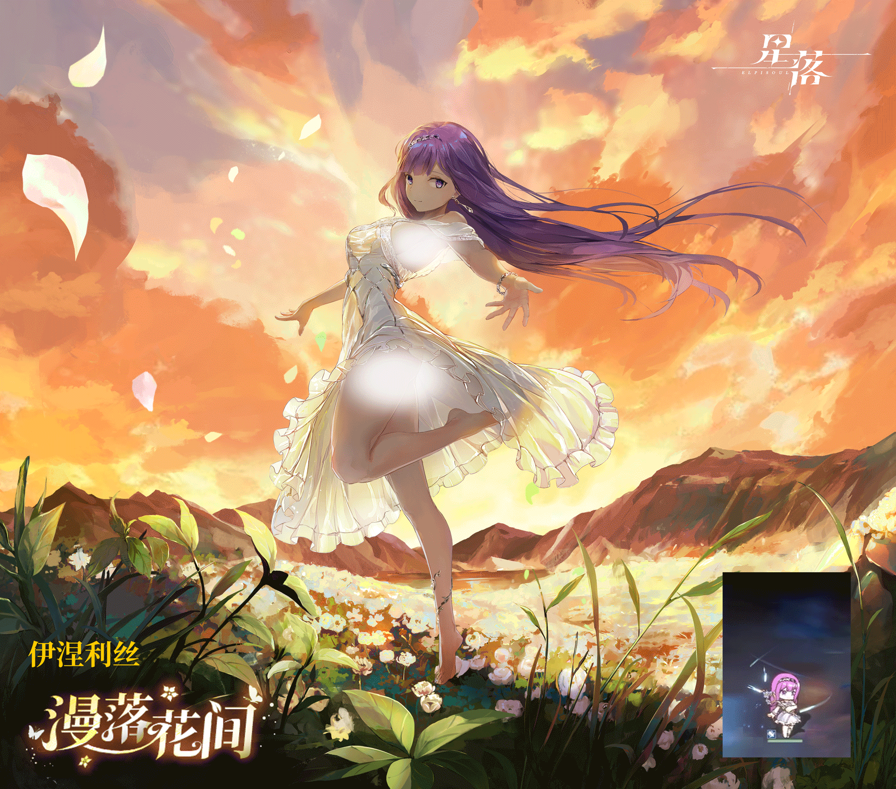 那是花绽放刹那的馥郁。