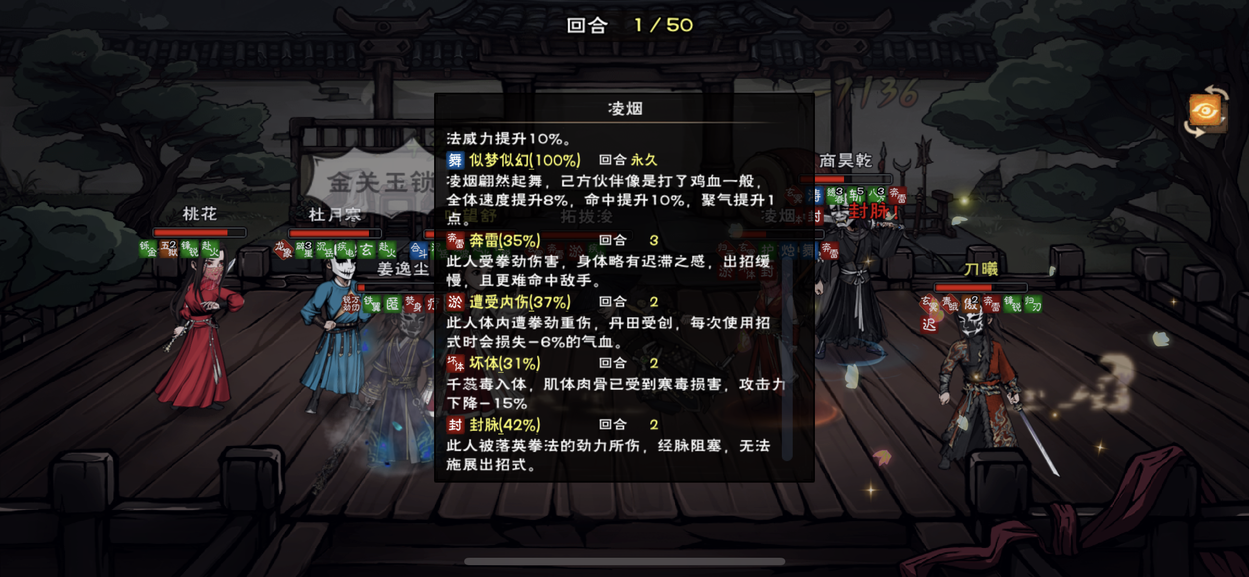 改版妹妹拳简单测试