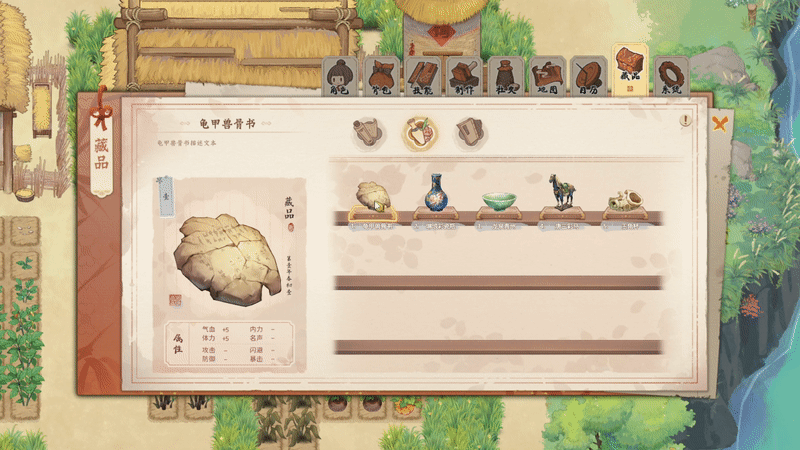 种田之余可以收集一些古董和话本~#单机主机作者招募计划#游戏安利#游戏推荐#游戏讨论#游戏资讯#Steam游戏