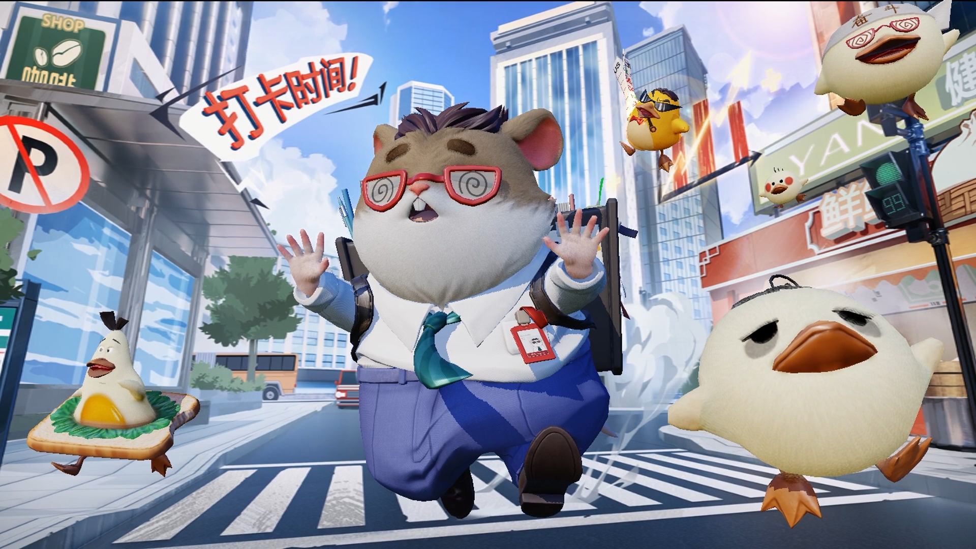 【皮肤展示】垢尝全新愚乐谐行系列限定皮肤「揾食指南」