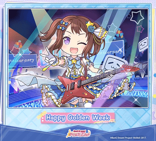 「黄金周特别纪念任务」——特别纪念贺图展示！