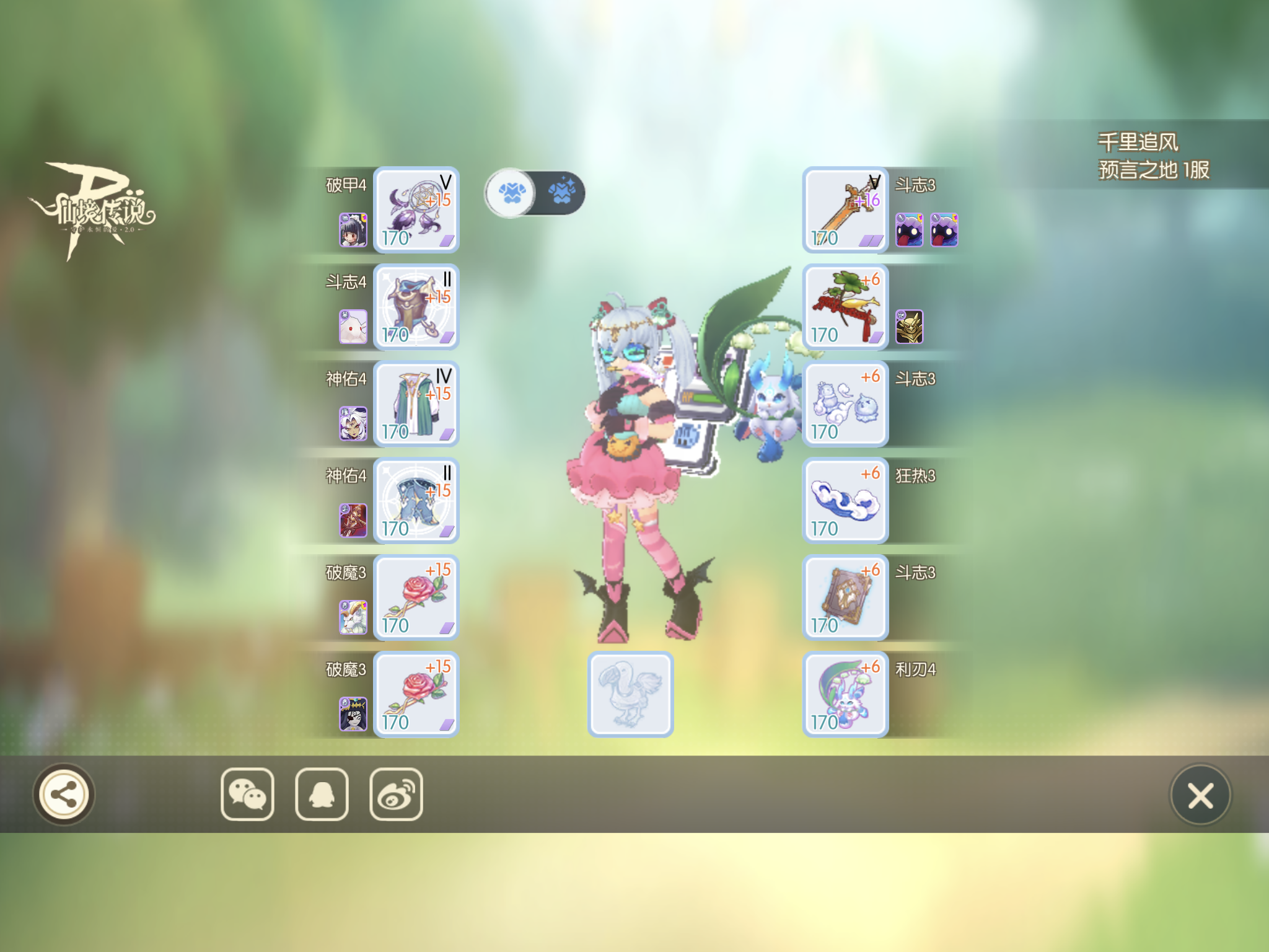 图解新英雄介绍