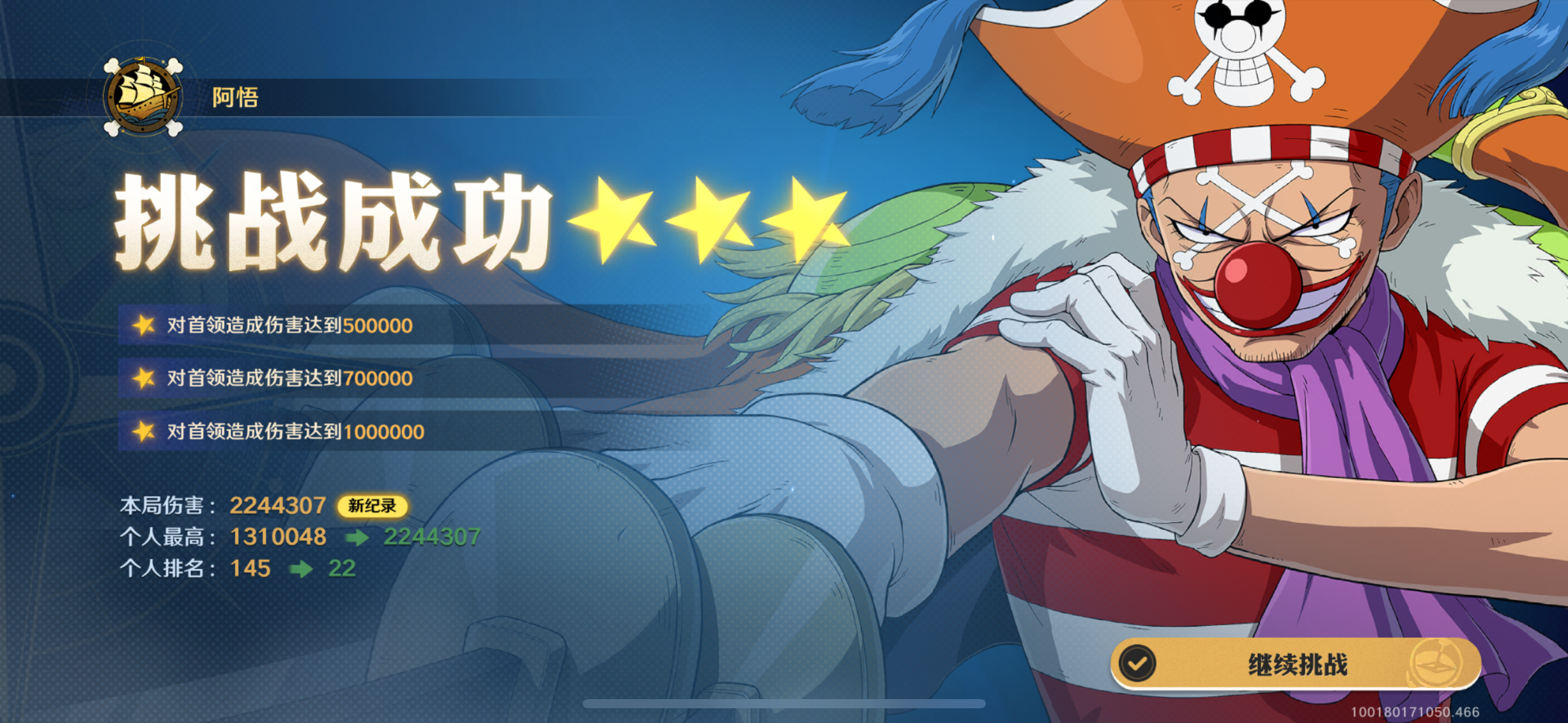 【致壮志雄心】关于PVE的建议2