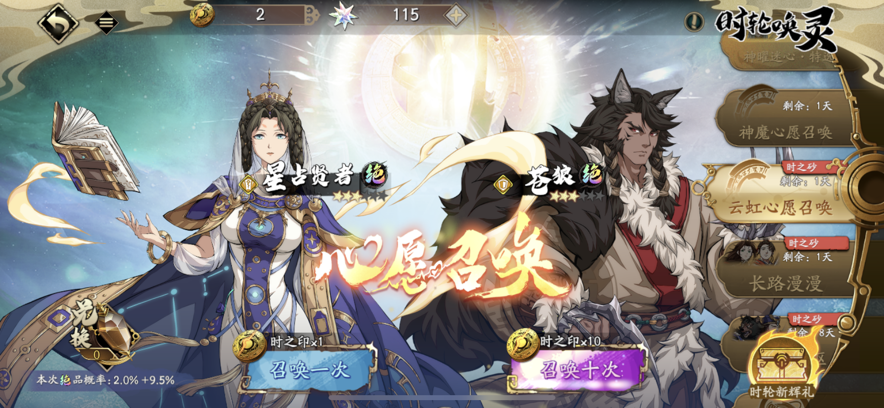 终究是倒在了黎明破晓前的那一刻截图