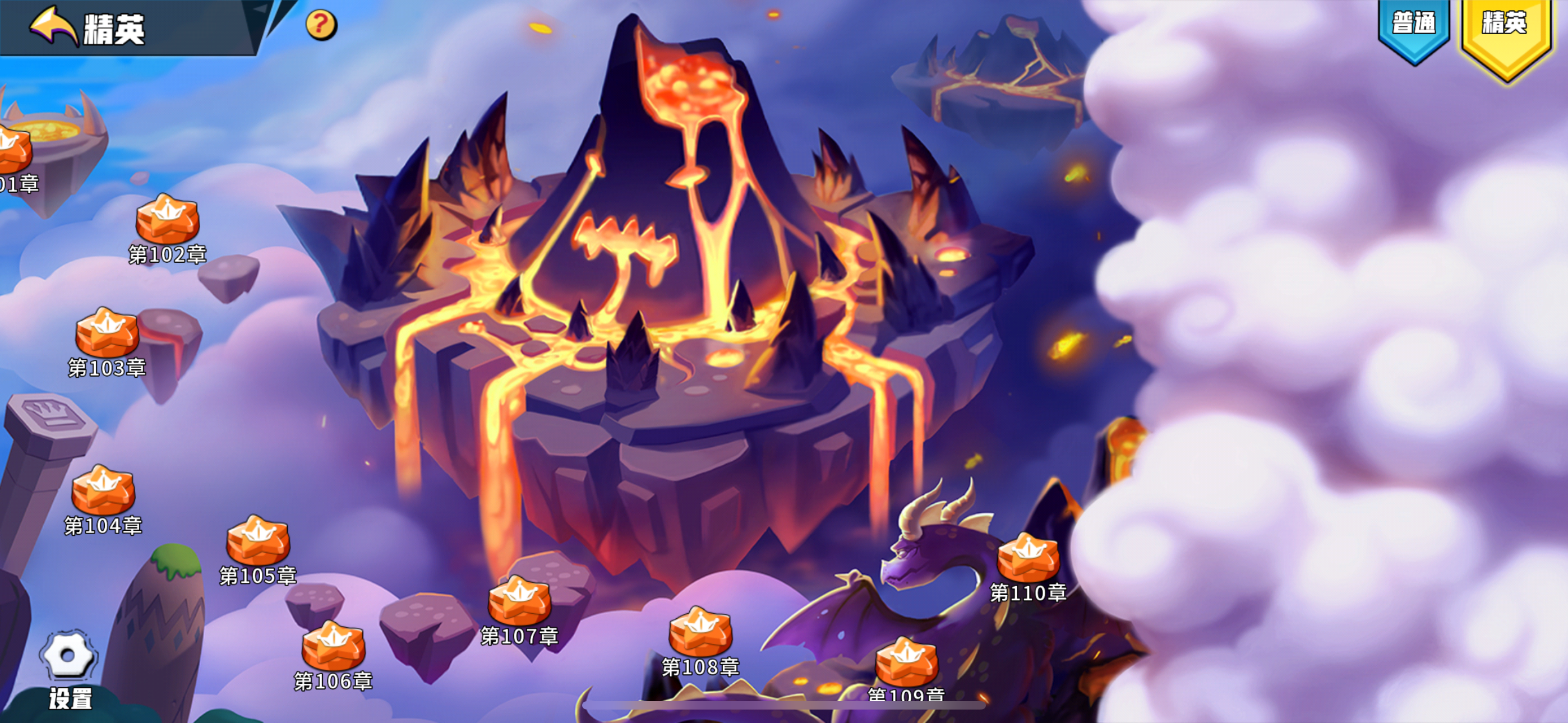 精英通关！召合一养老开始