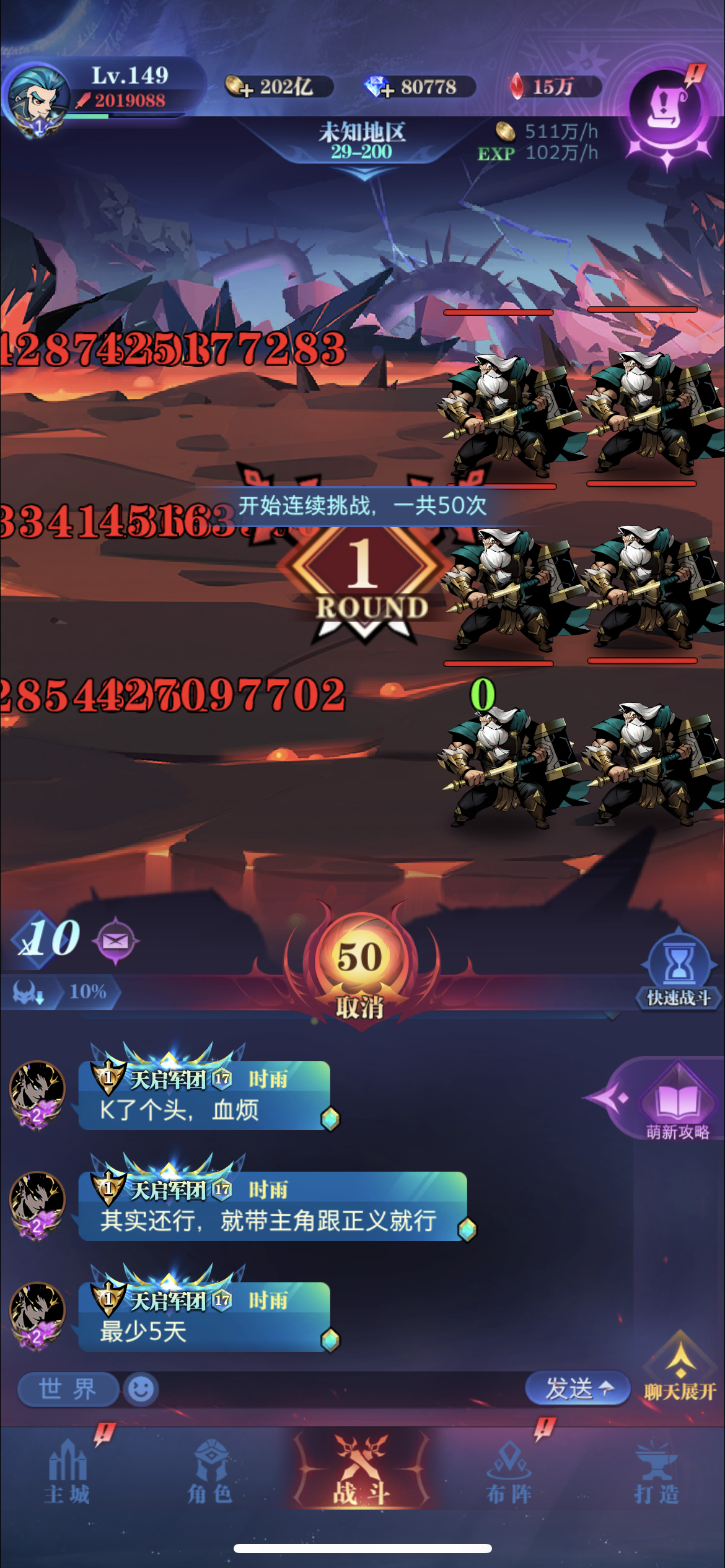 电子宠物阿维的历史里程碑