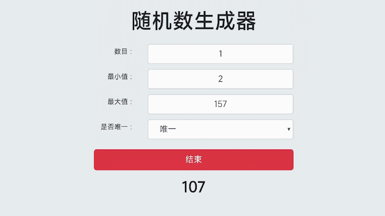 【已开奖】元旦活动 新的一年！跨年许愿拿新年礼物！