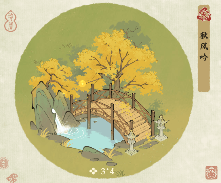 【建筑介绍——秋风吟】有没有人最喜欢秋天啦