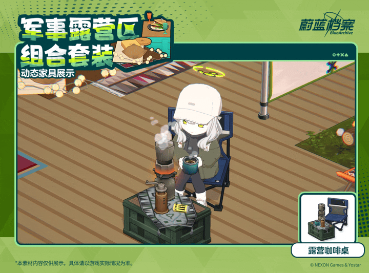 全新成员&家具互动动作即将更新！