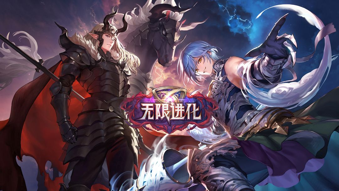 《影之诗》新资料片“超凡世界”第二弹卡包“无限进化”PV - 影之诗综合讨论 - TapTap 影之诗论坛