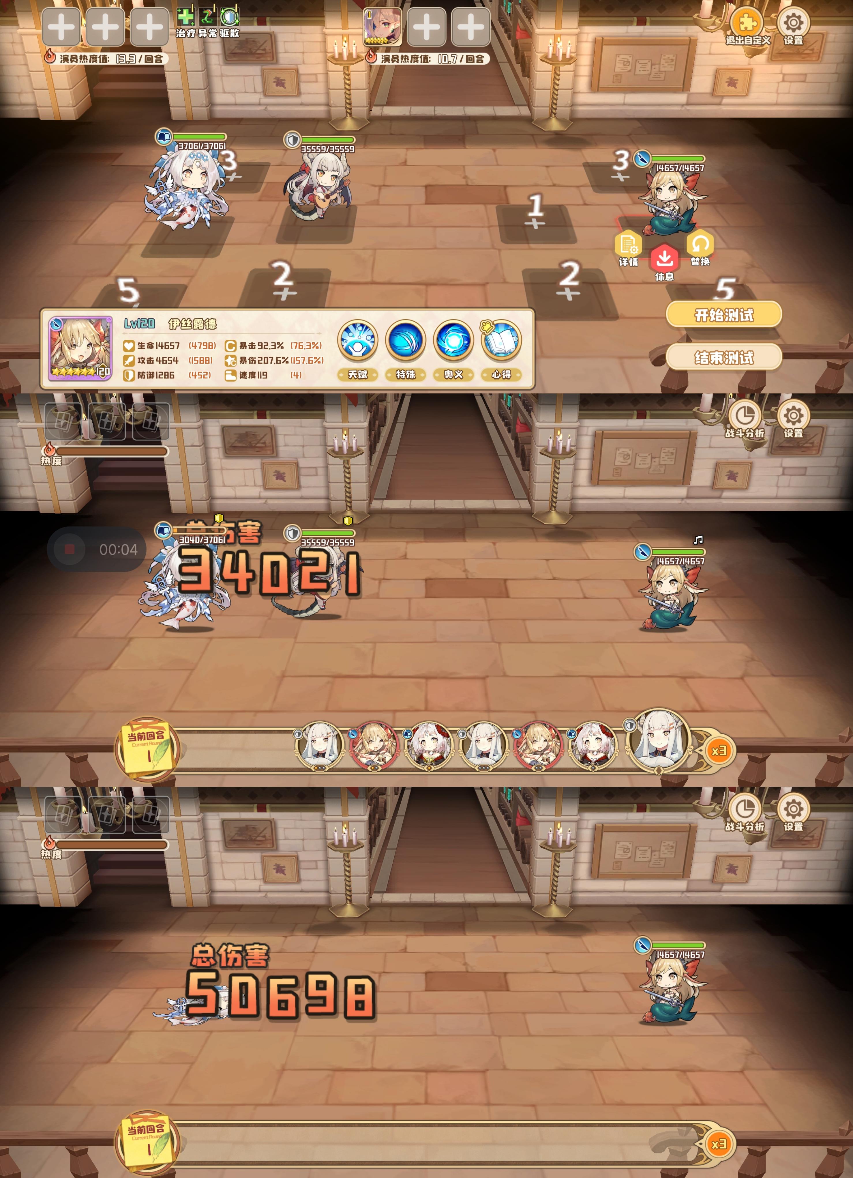 主演希格配置推荐