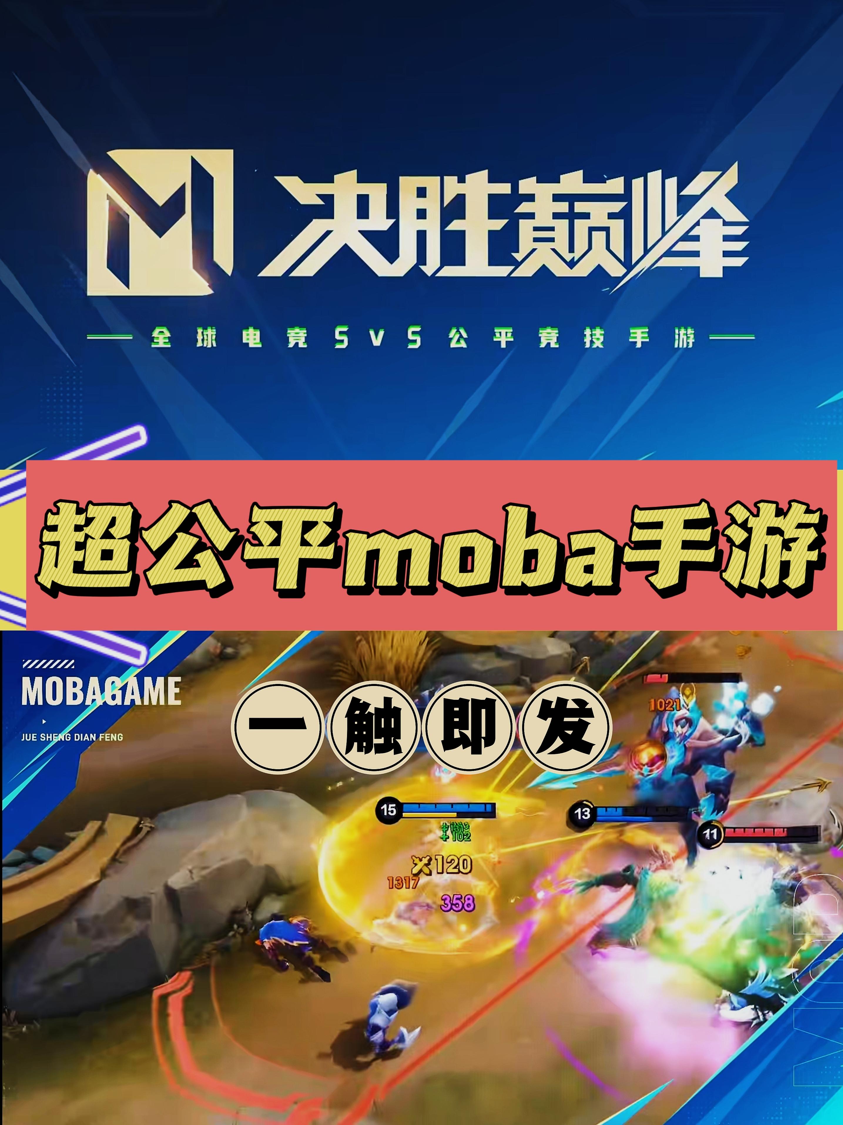 什么？败方mvp还能不掉分❗❗❗