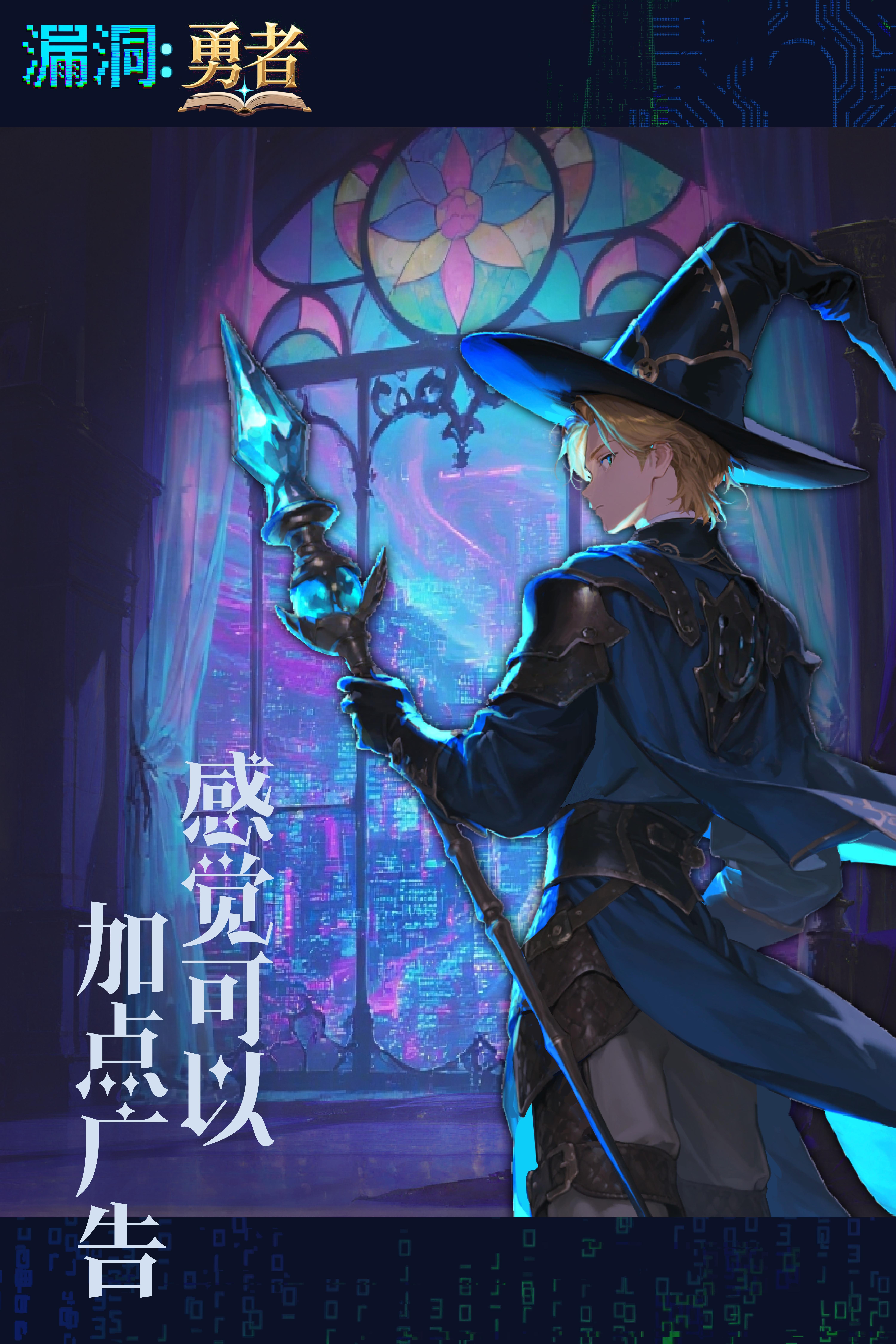 世界线收束中 | 开发者日志05