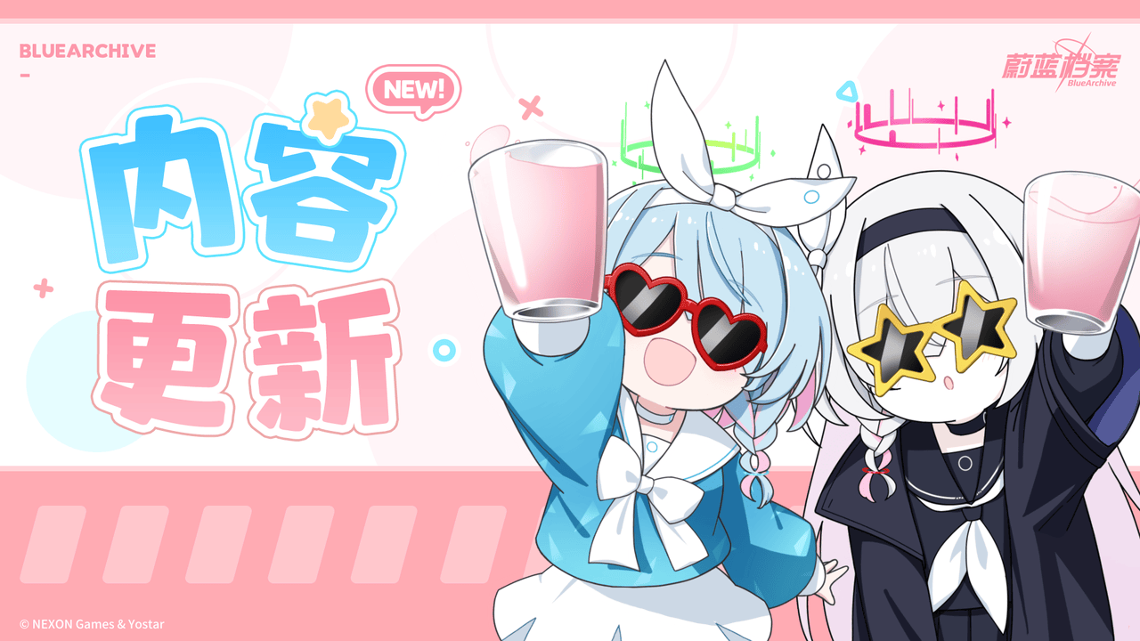 老师，05月15日维护更新已结束