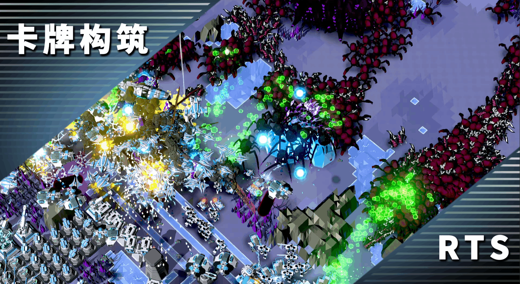 异星战争，性能大提升，快来试试吧！