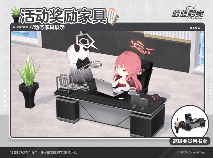 全新成员&家具互动动作即将更新！