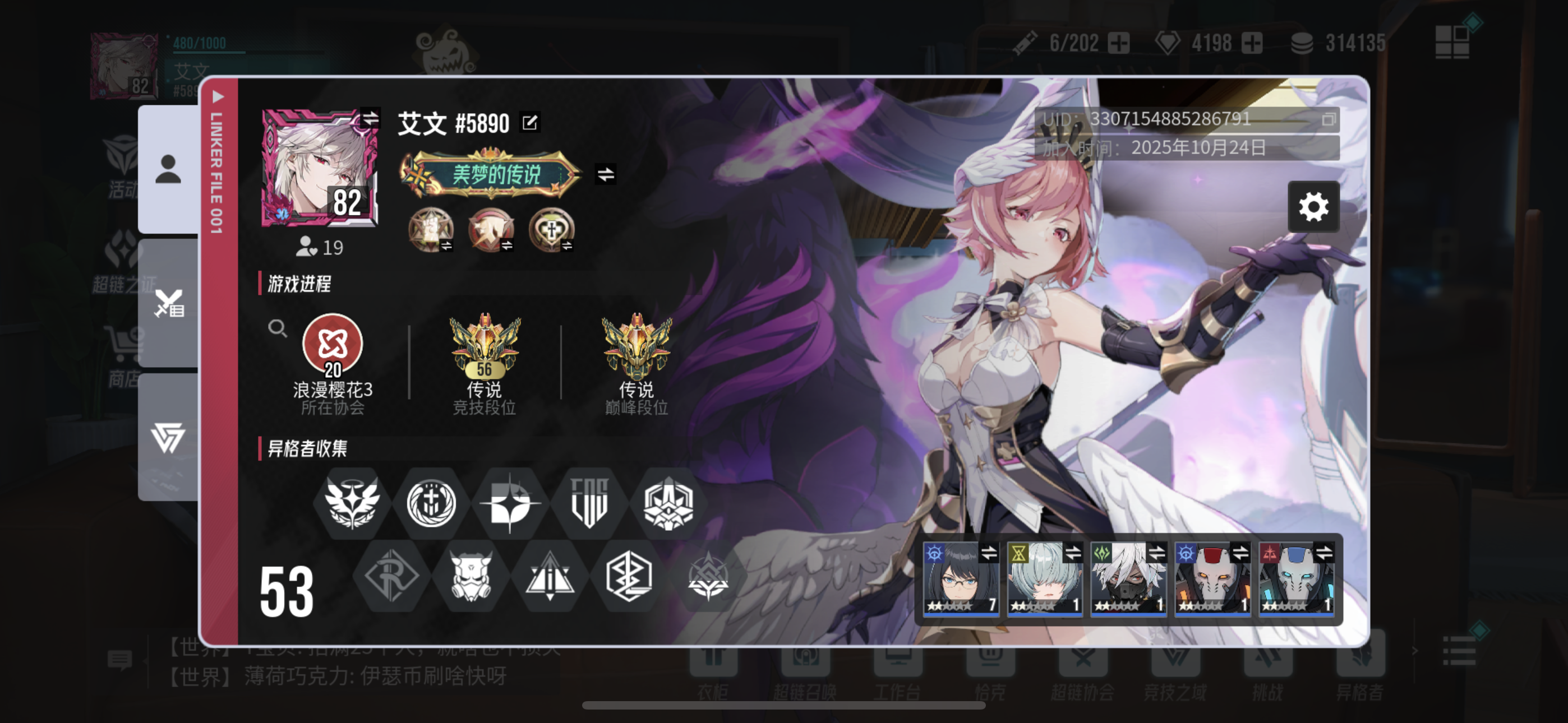 七区75级上巅峰传说，喜欢PVP的一起来交流