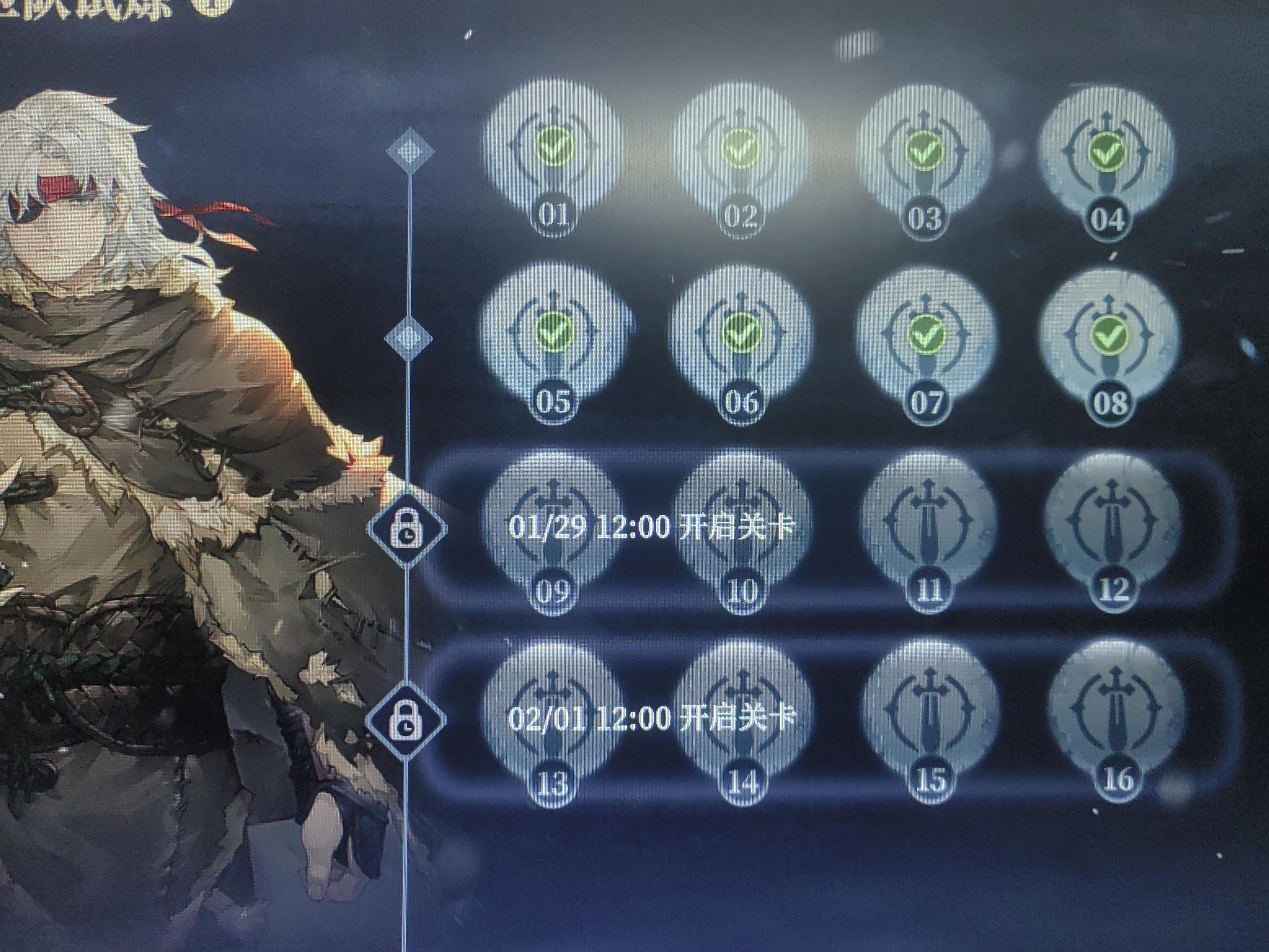 冰与雪之路玩后感