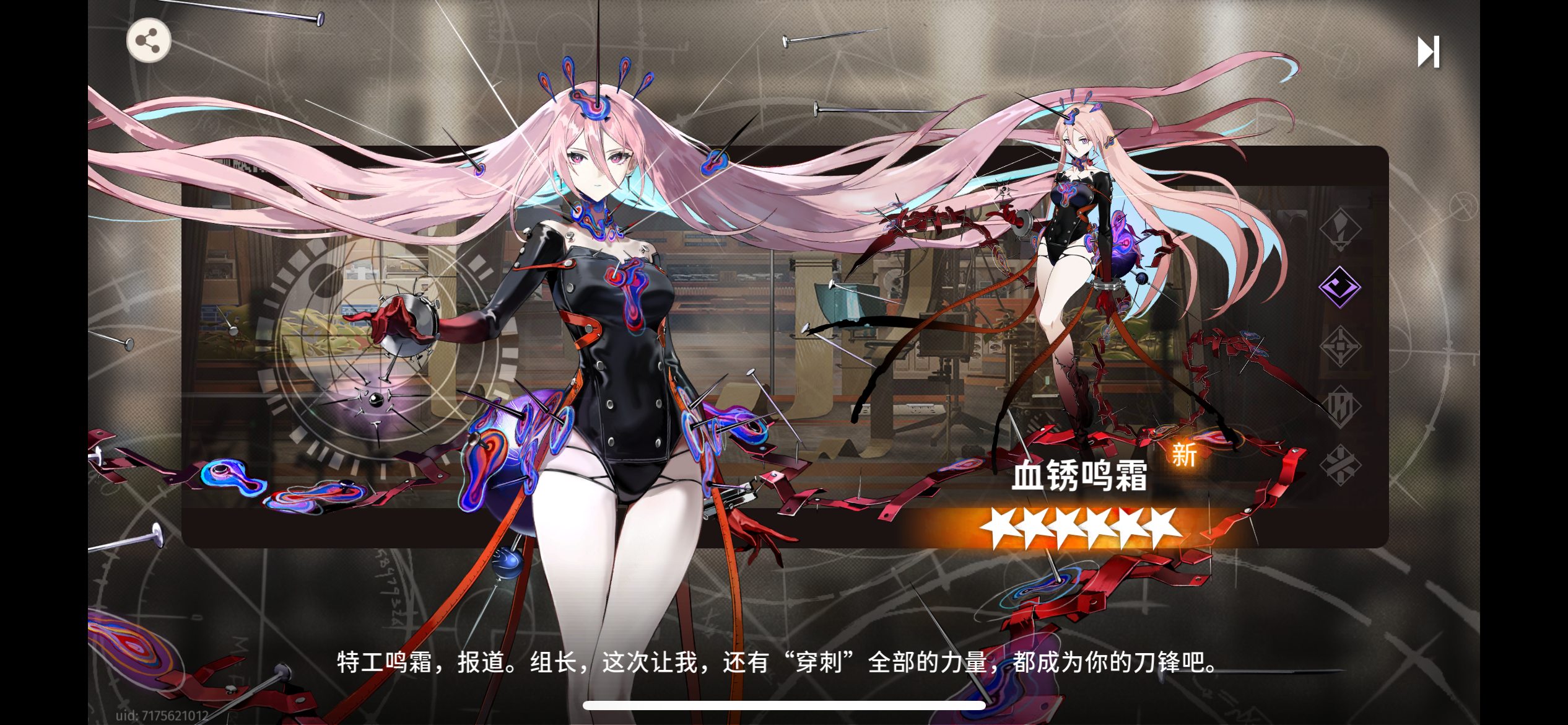 南庭晚安 新月再见