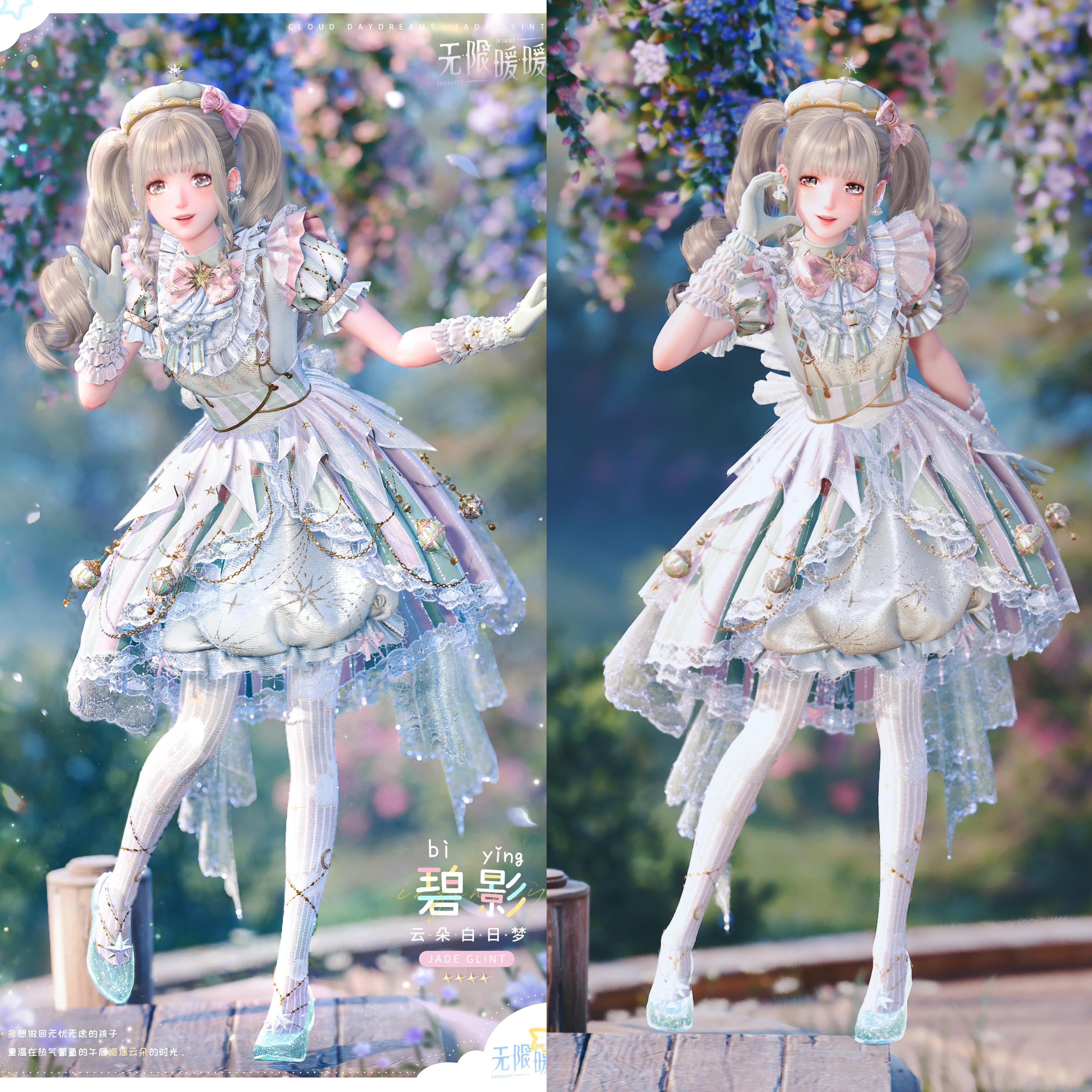 【无限暖暖】官图仿拍