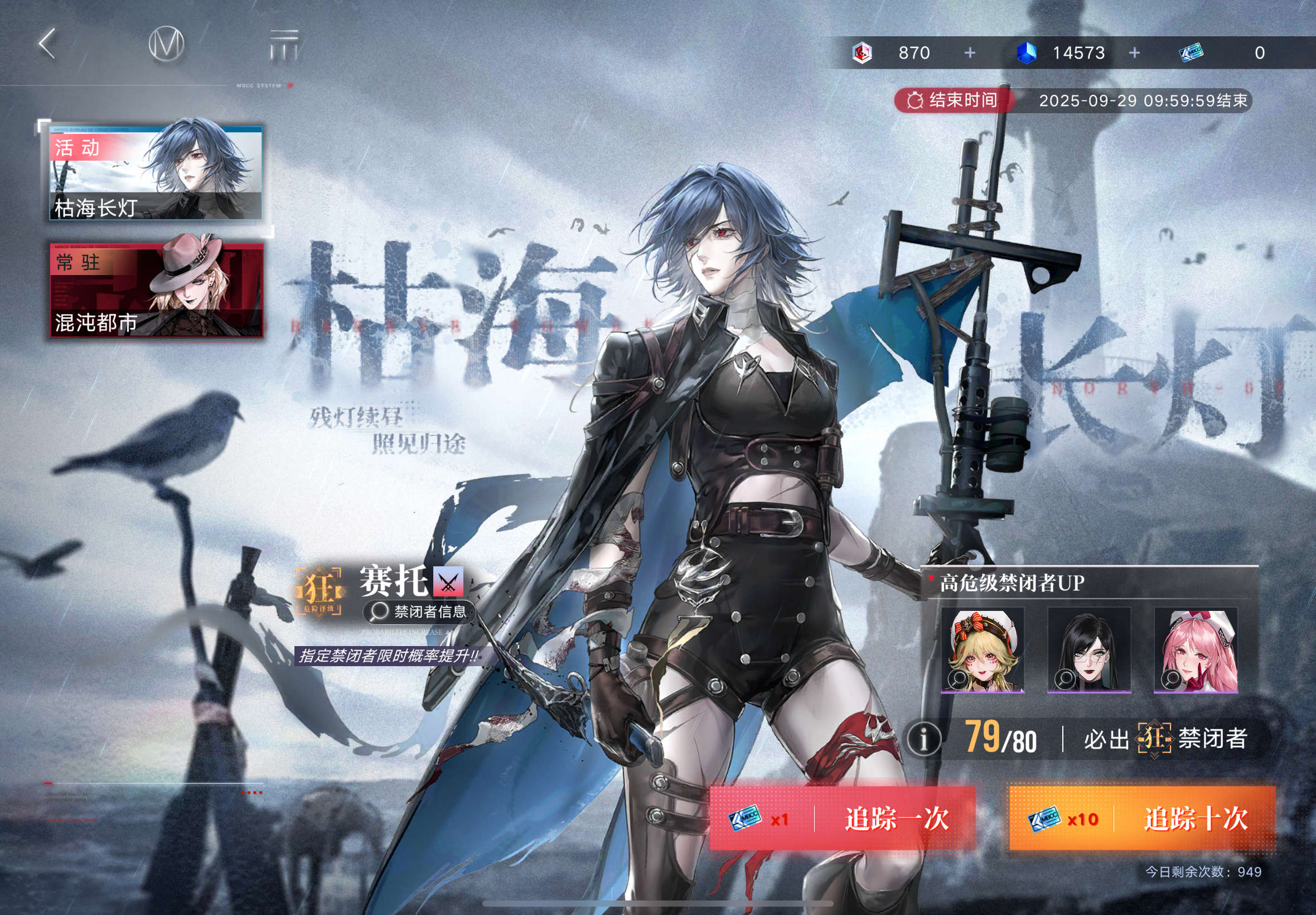 柳生，你还我青春