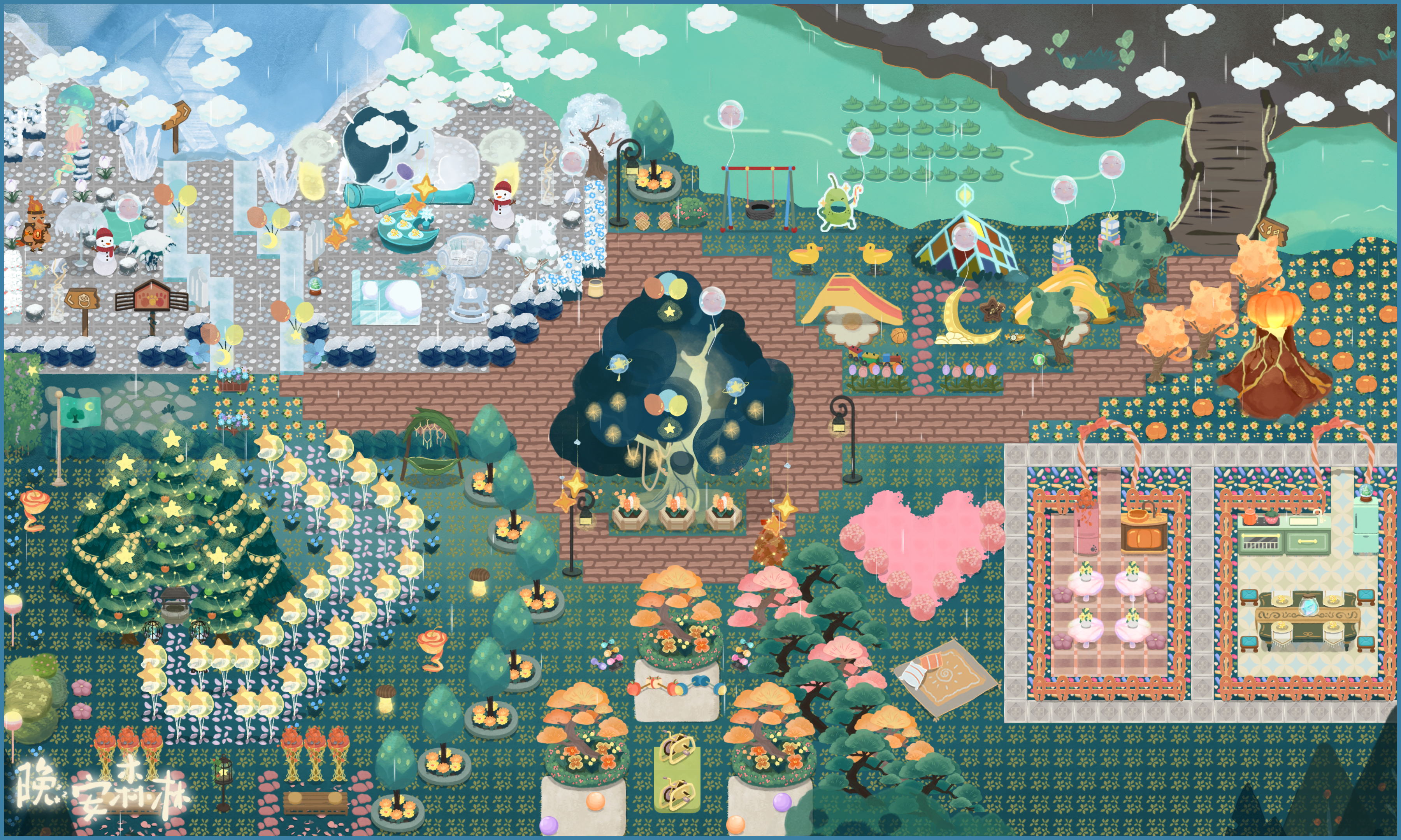 终于勉强装修好了！🤪