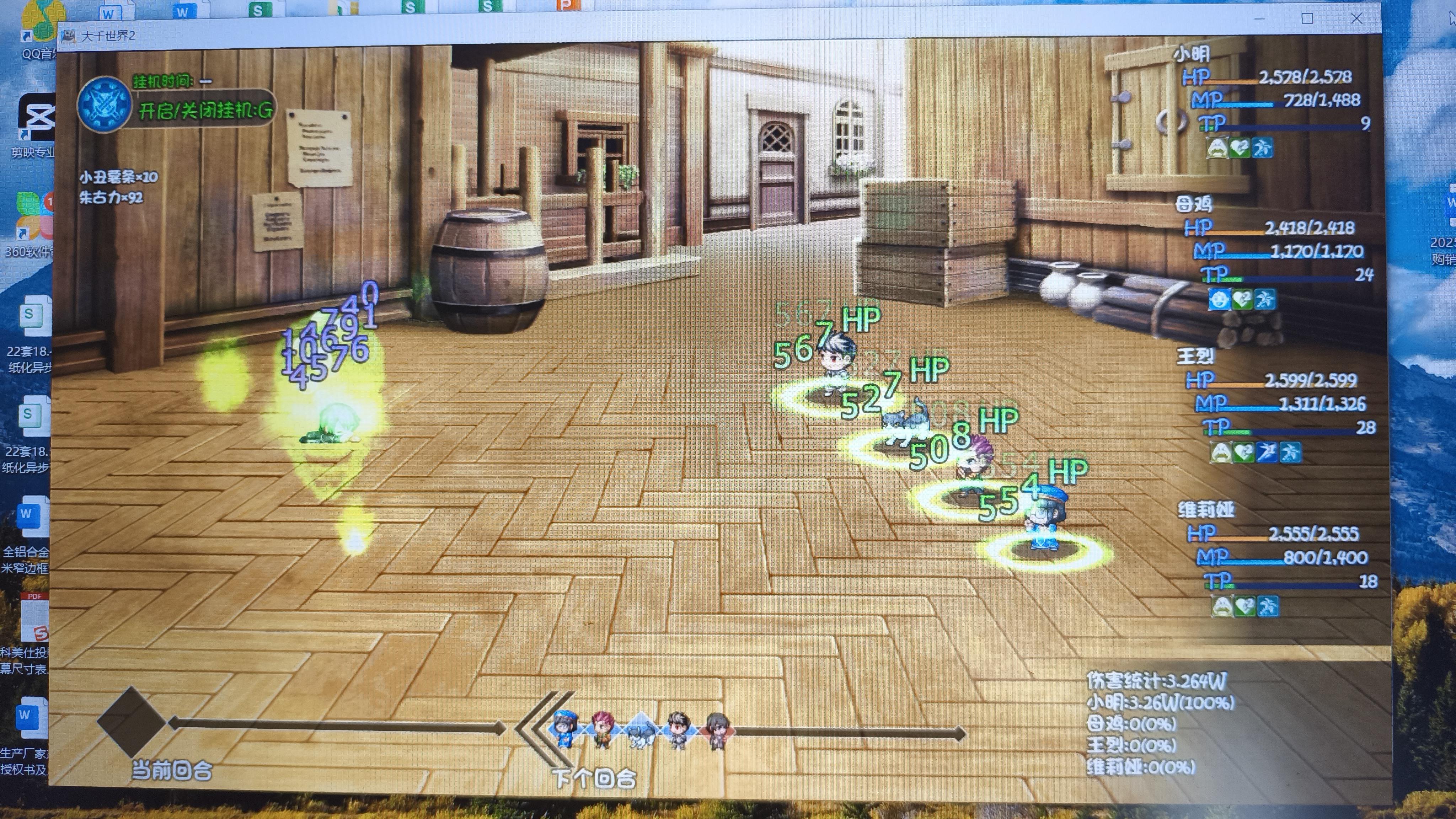 药王谷体验了一下